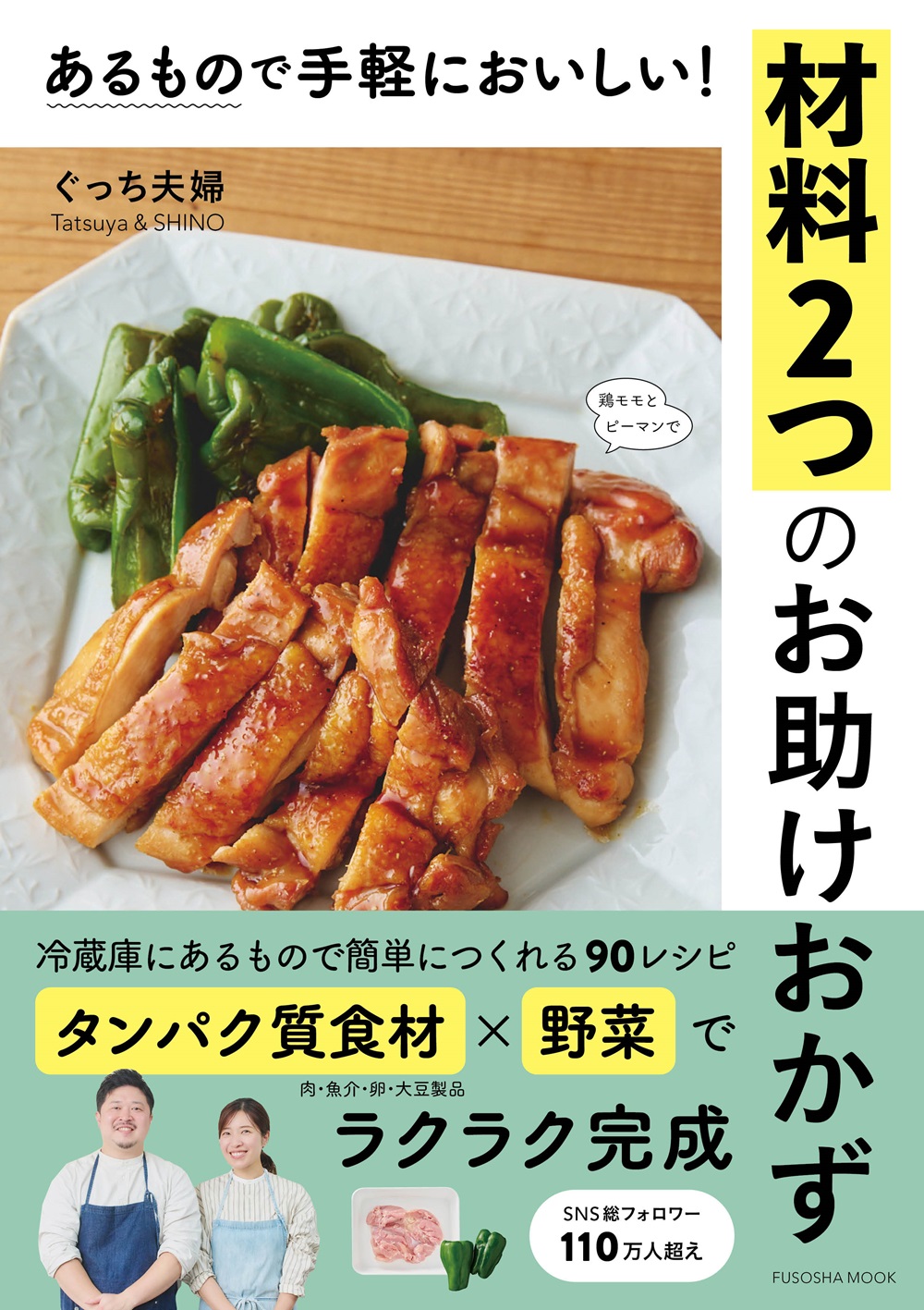 メイン画像