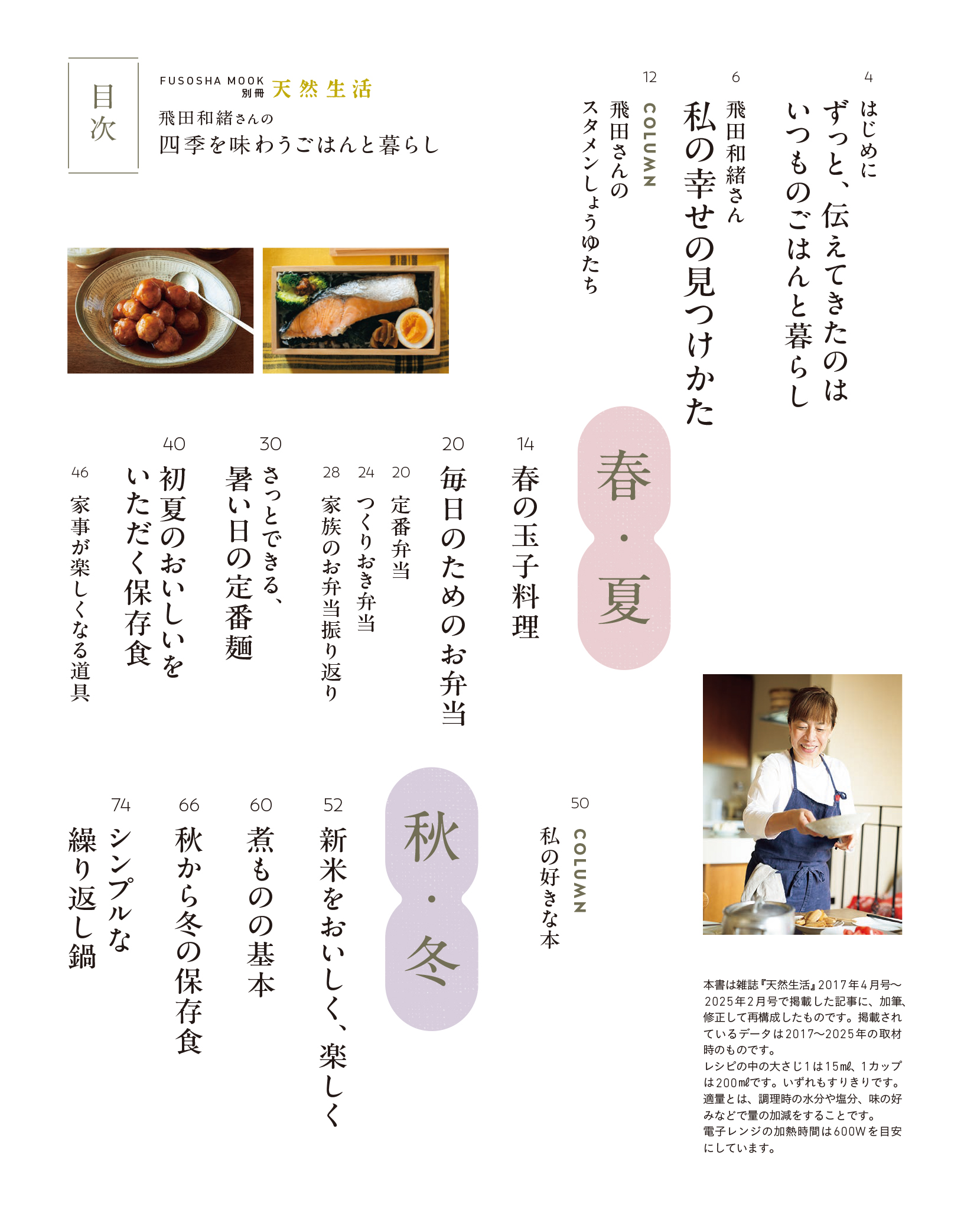 サムネイル画像1