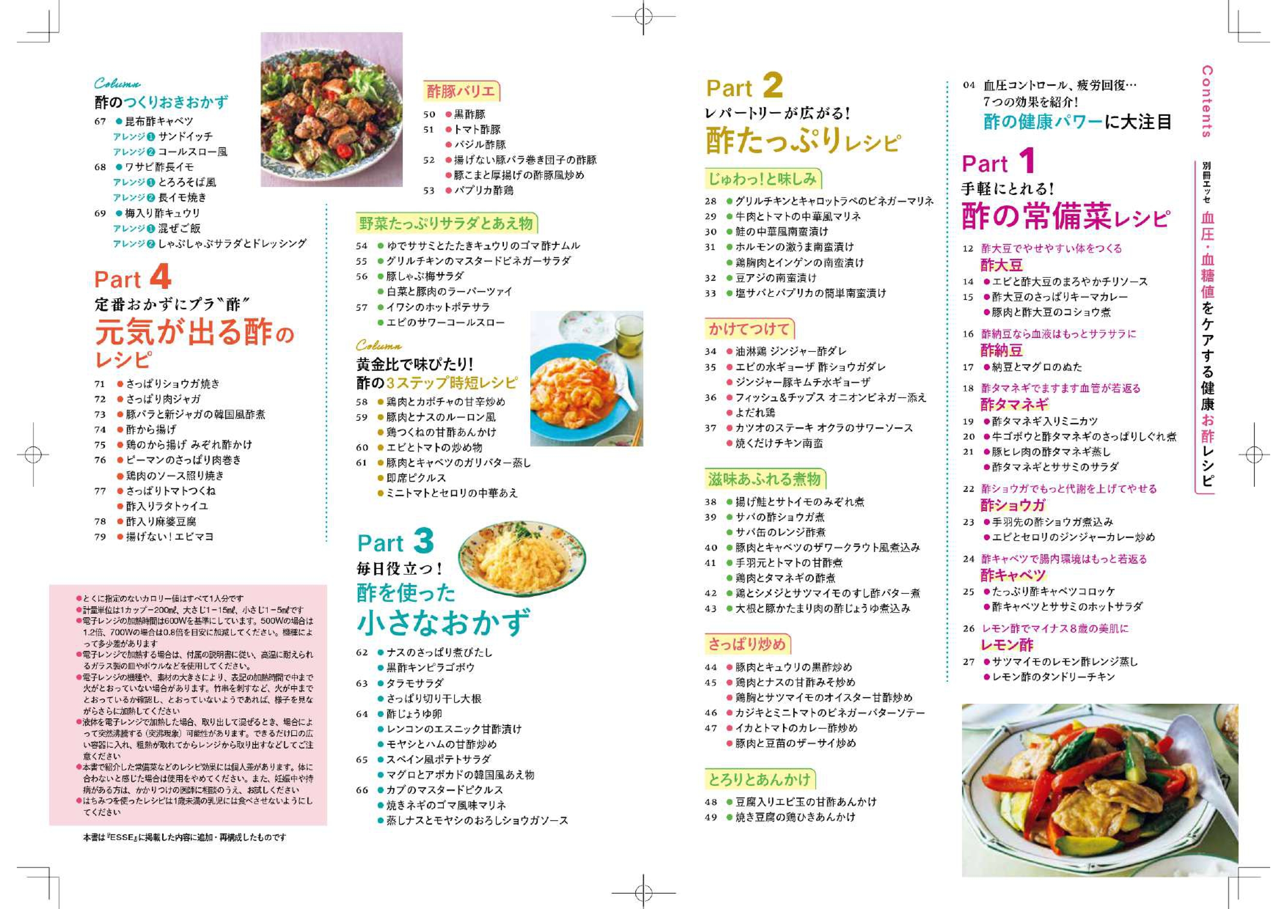サムネイル画像1