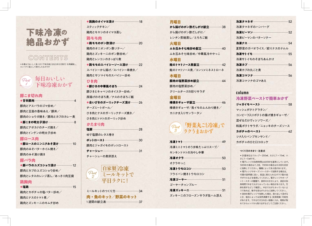 サムネイル画像2