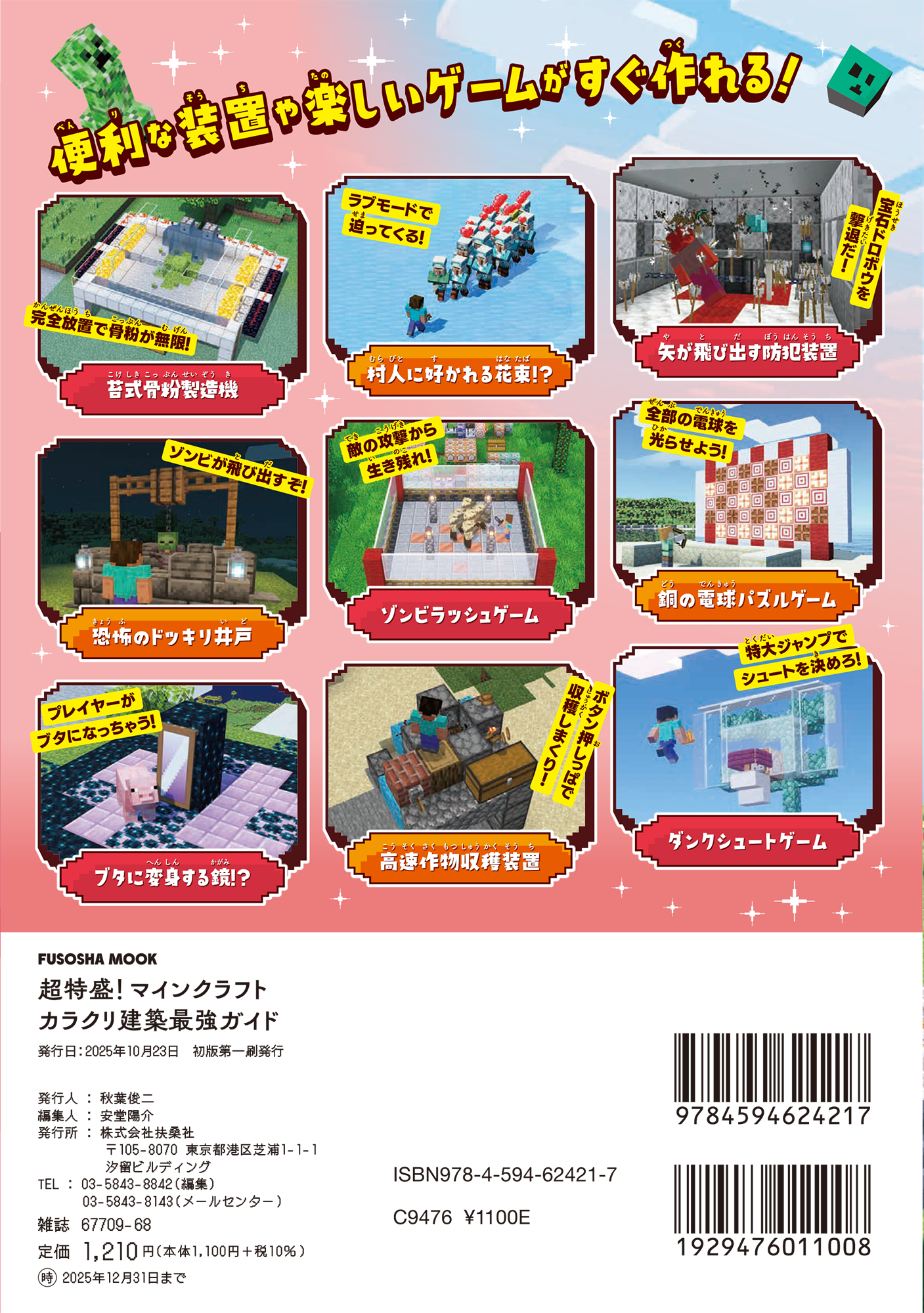 サムネイル画像1
