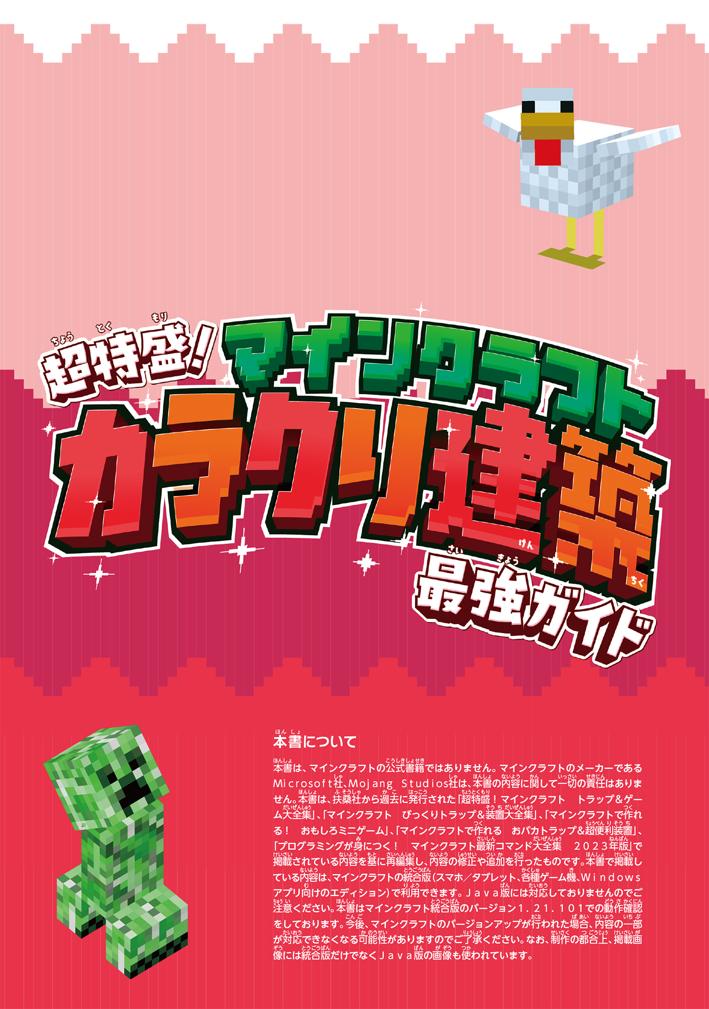 サムネイル画像2