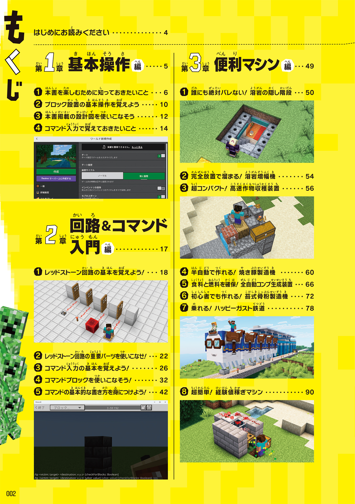 サムネイル画像3
