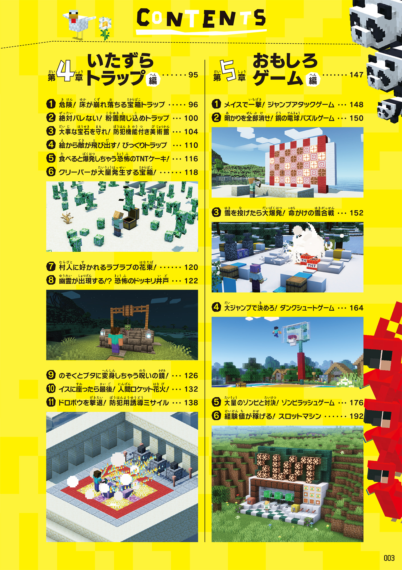 サムネイル画像4