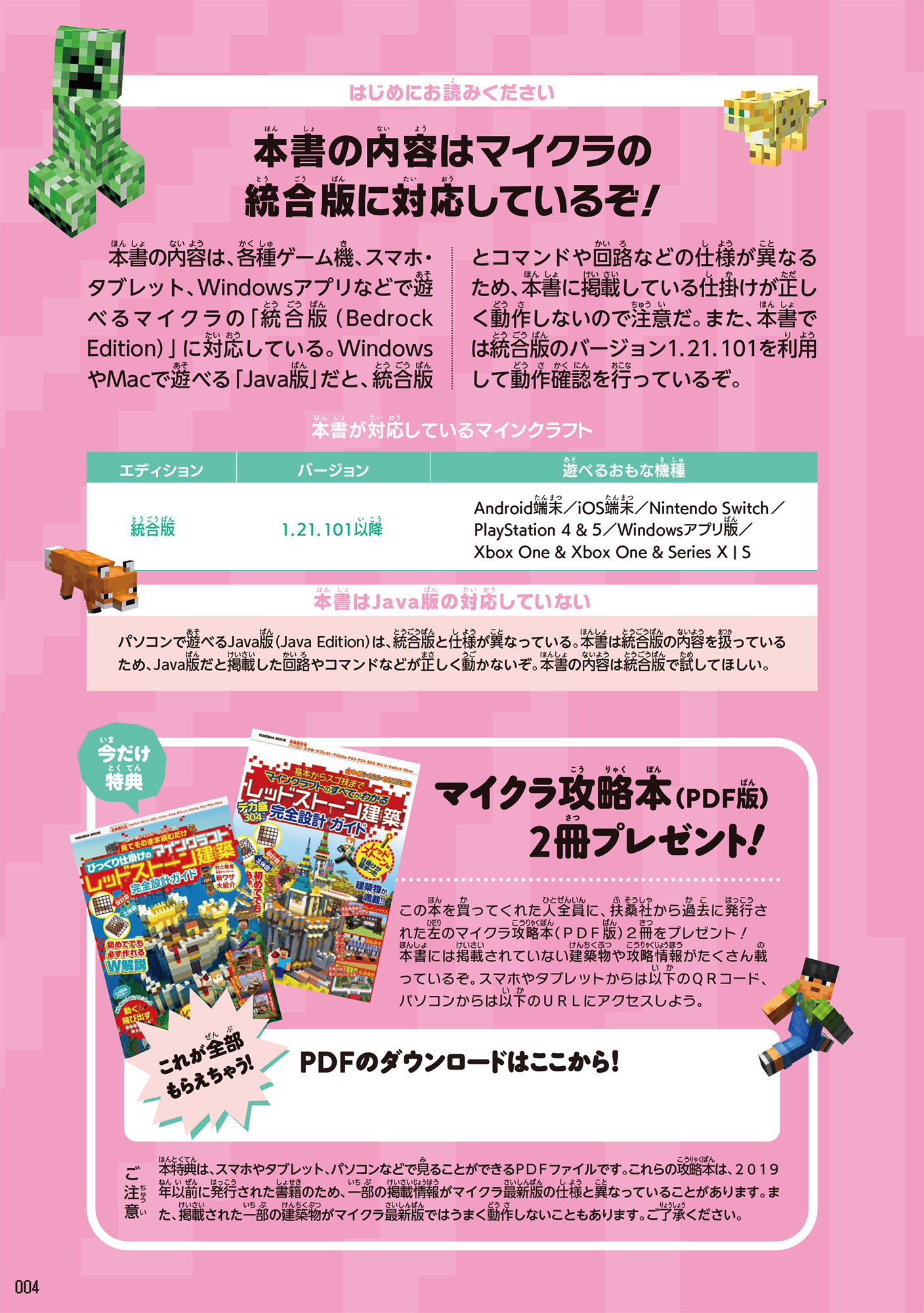 サムネイル画像5