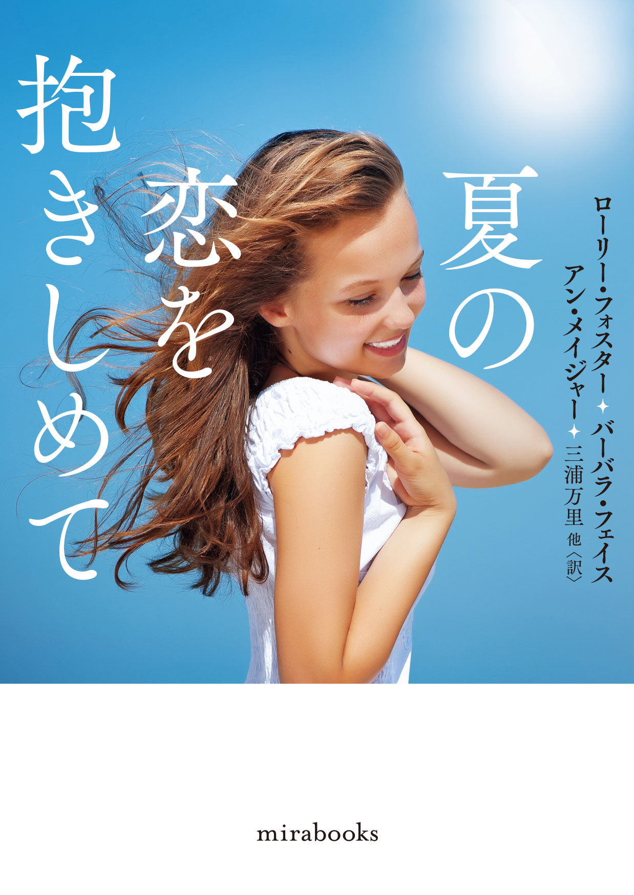 メイン画像