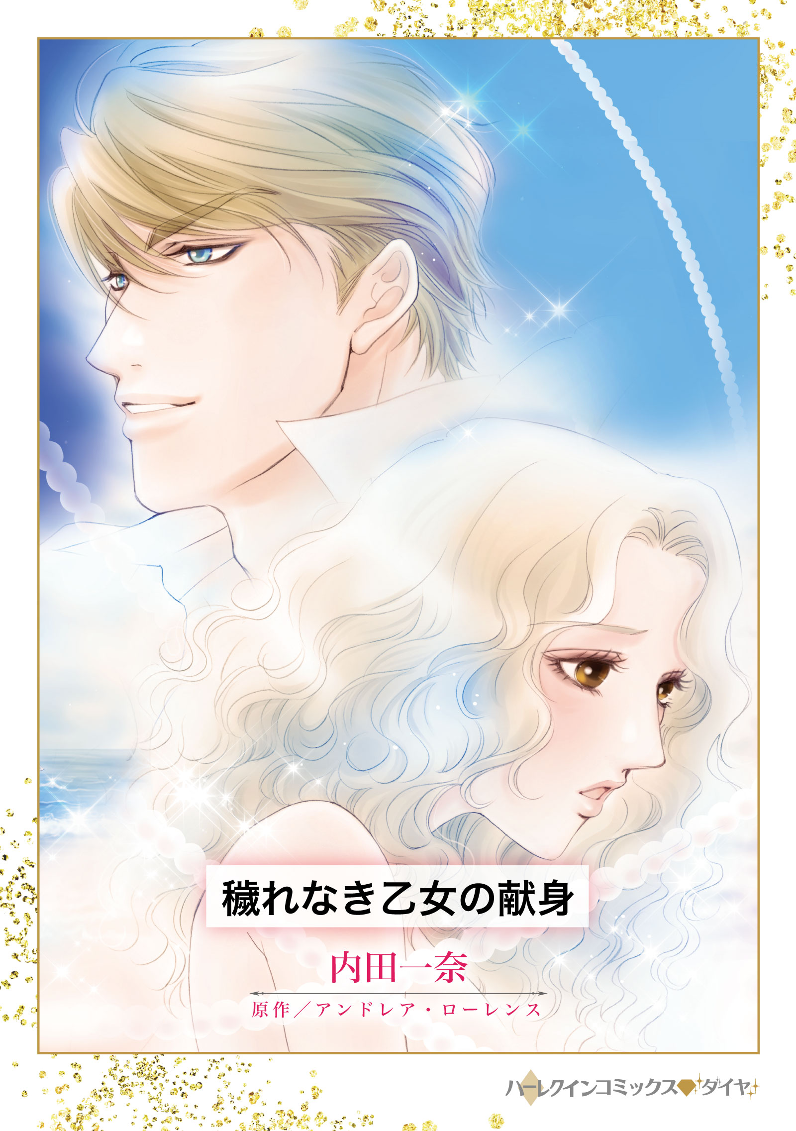 メイン画像