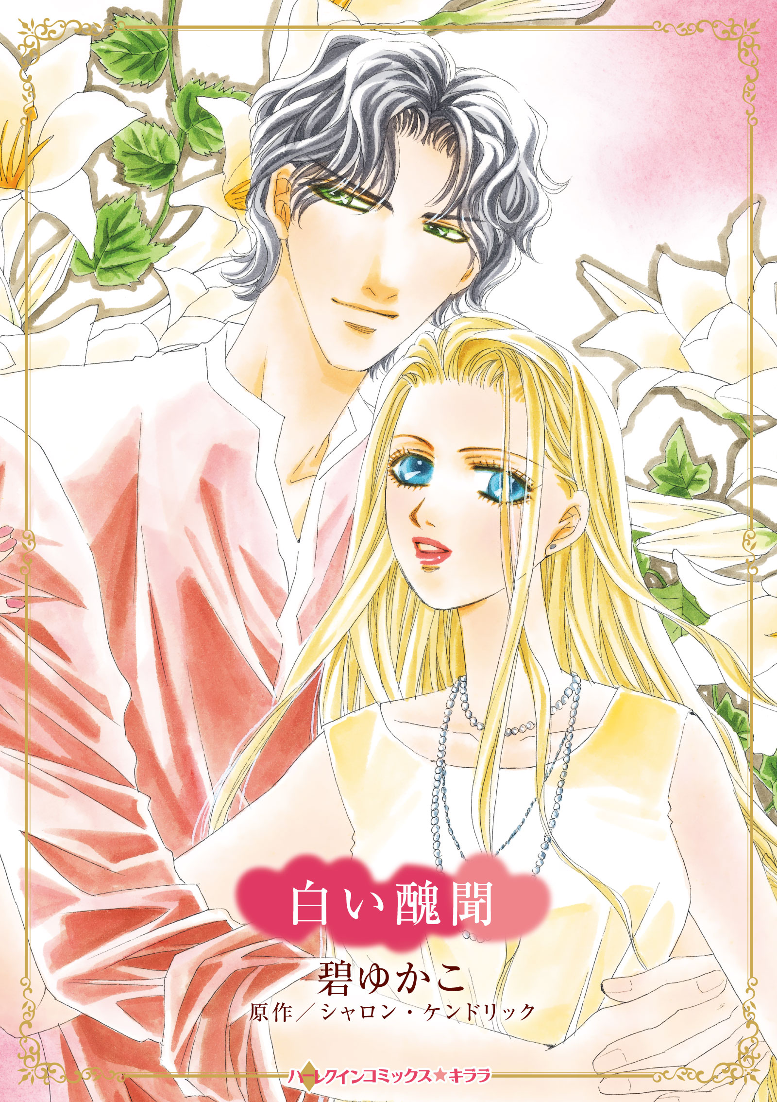 メイン画像