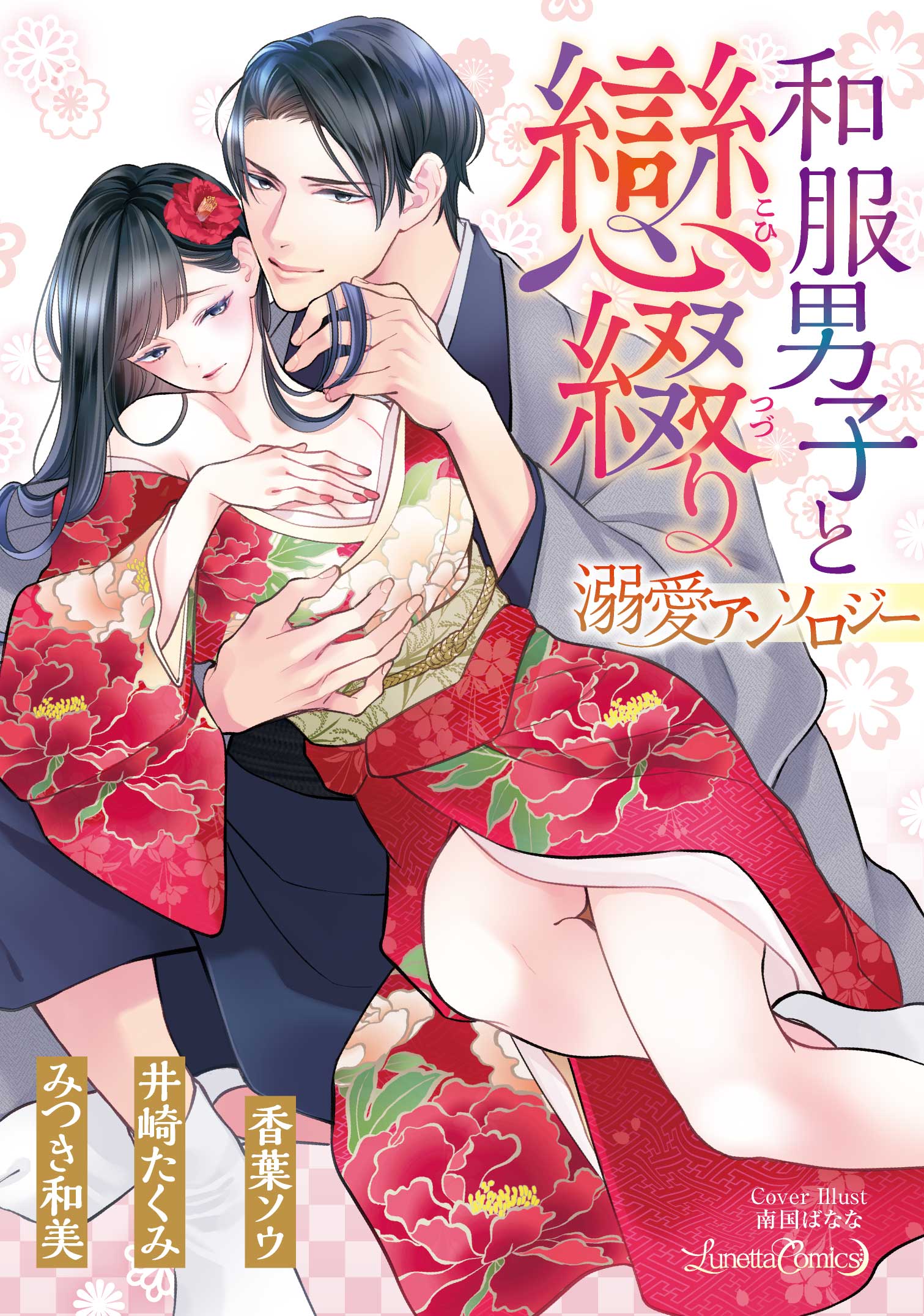メイン画像