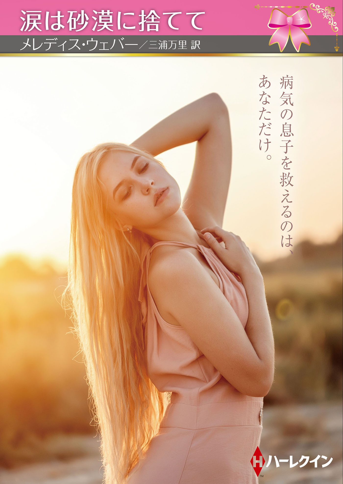 メイン画像