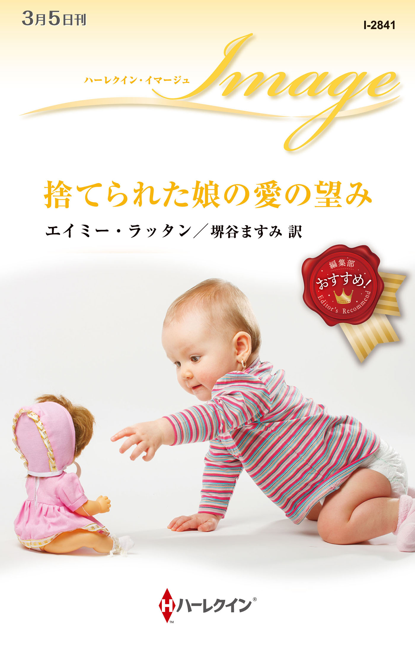 メイン画像