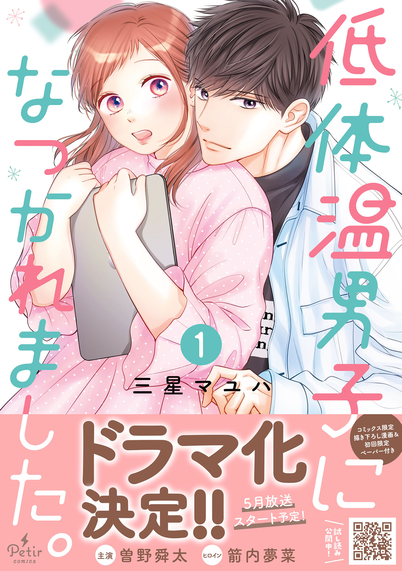 メイン画像