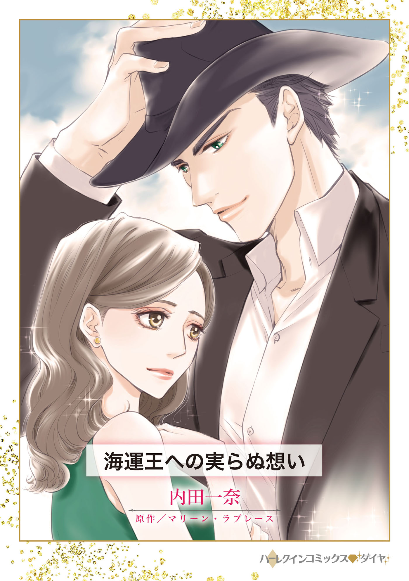メイン画像