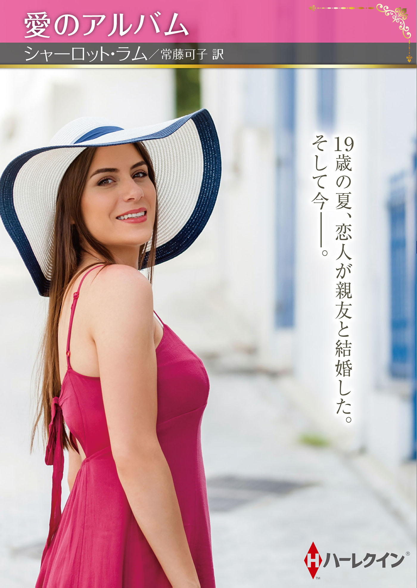 メイン画像