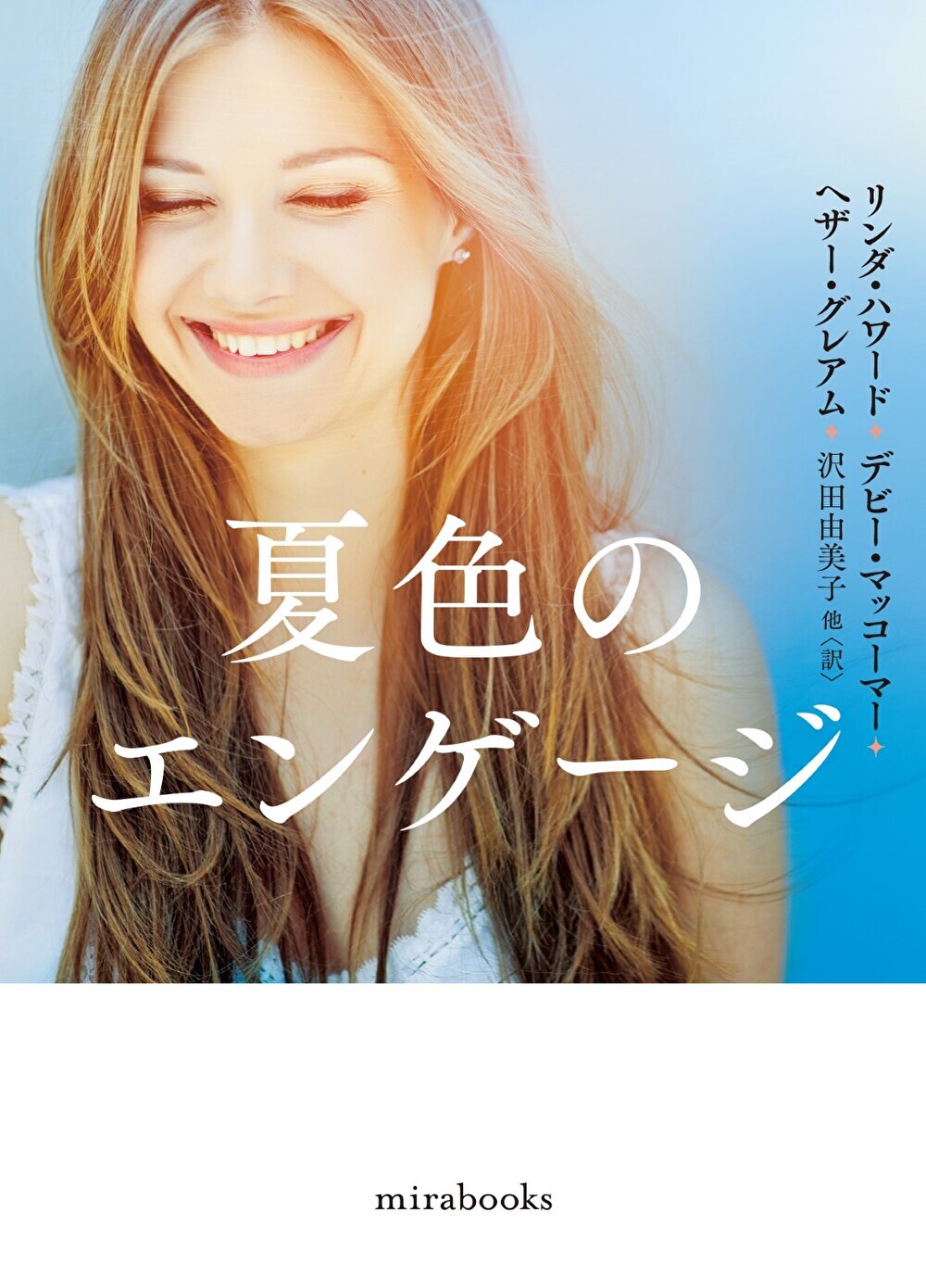 メイン画像
