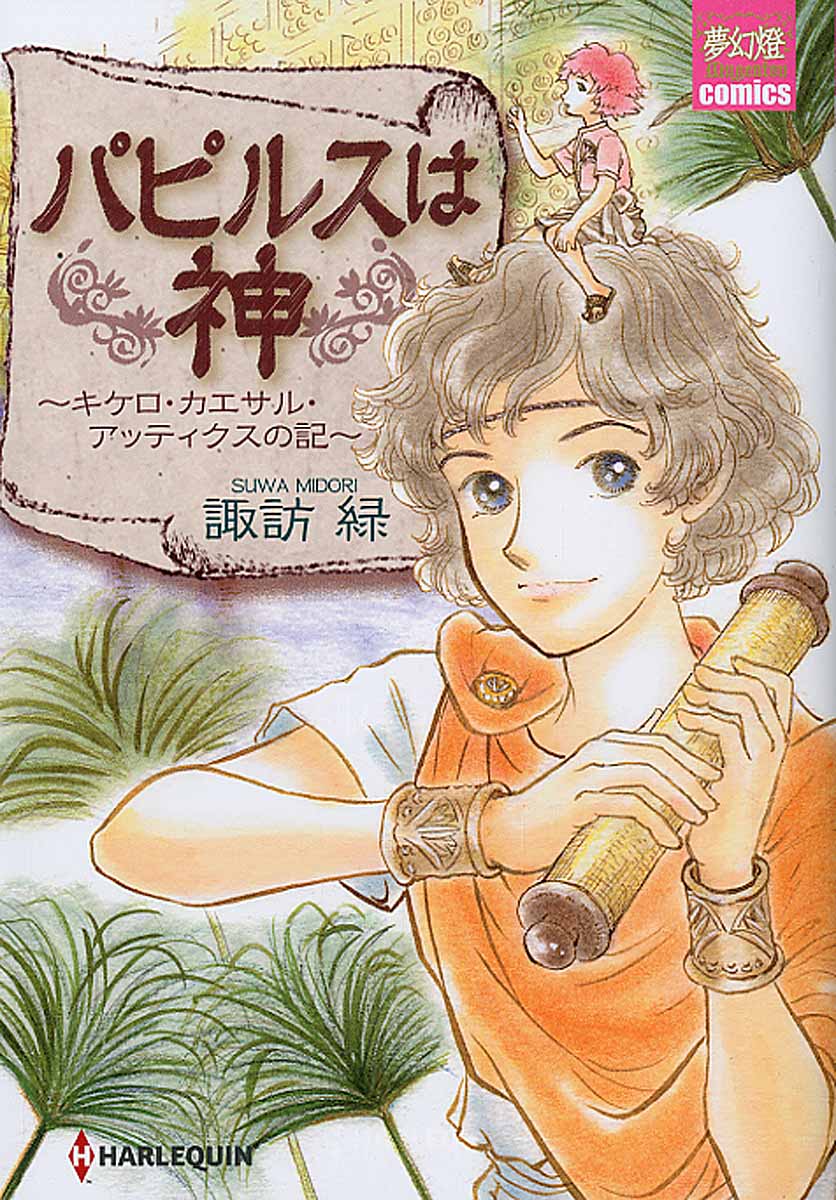 メイン画像