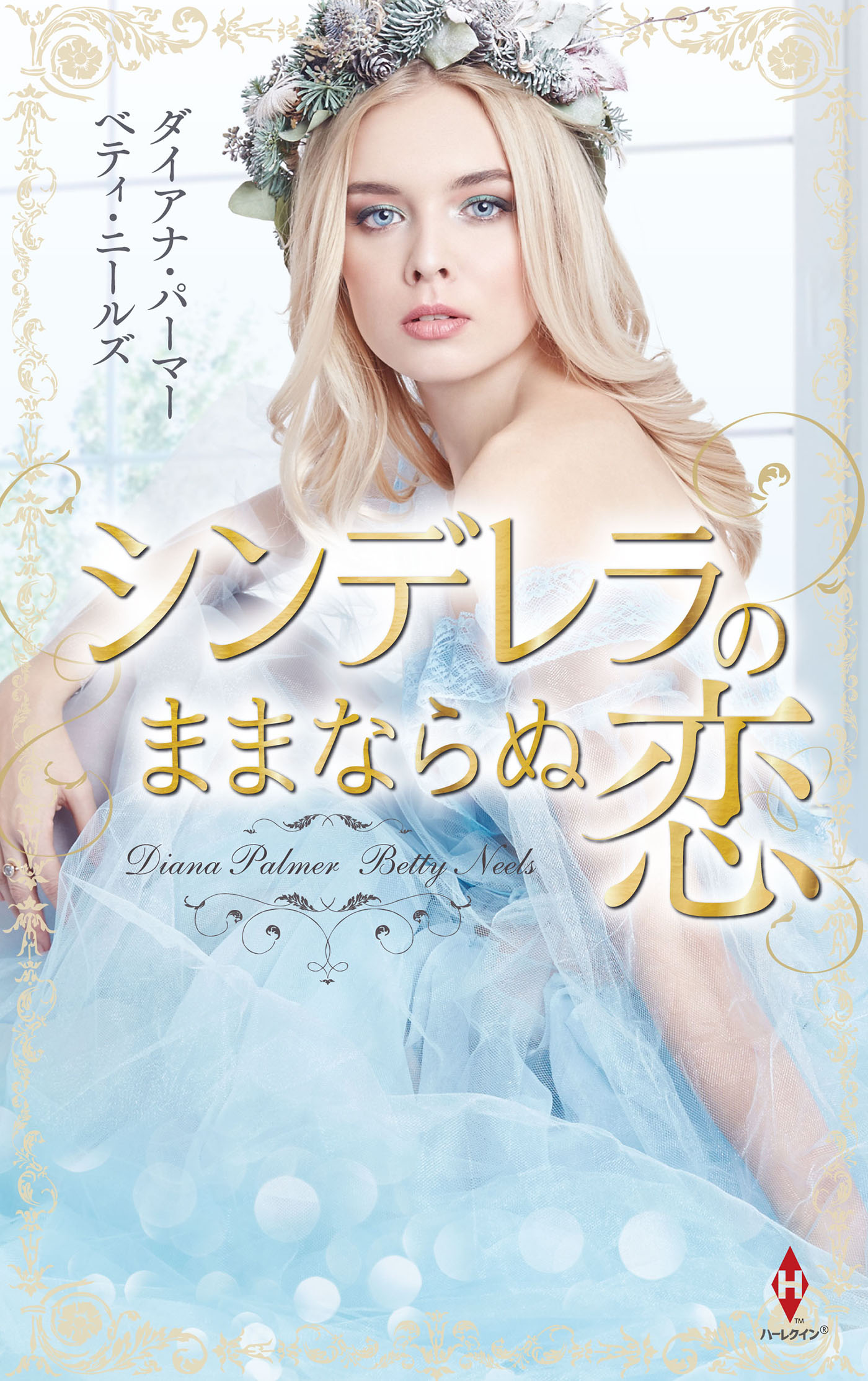 メイン画像