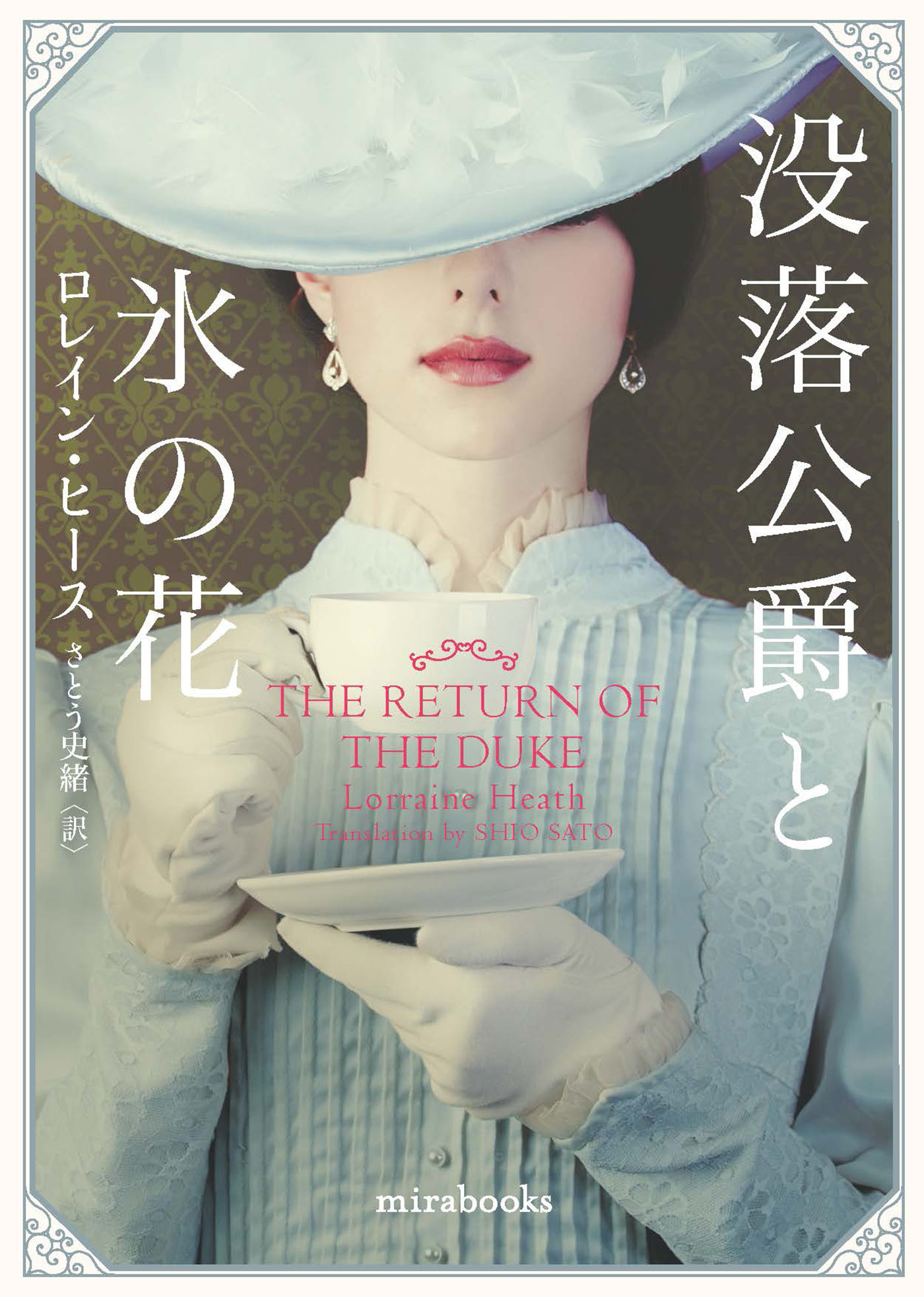 メイン画像