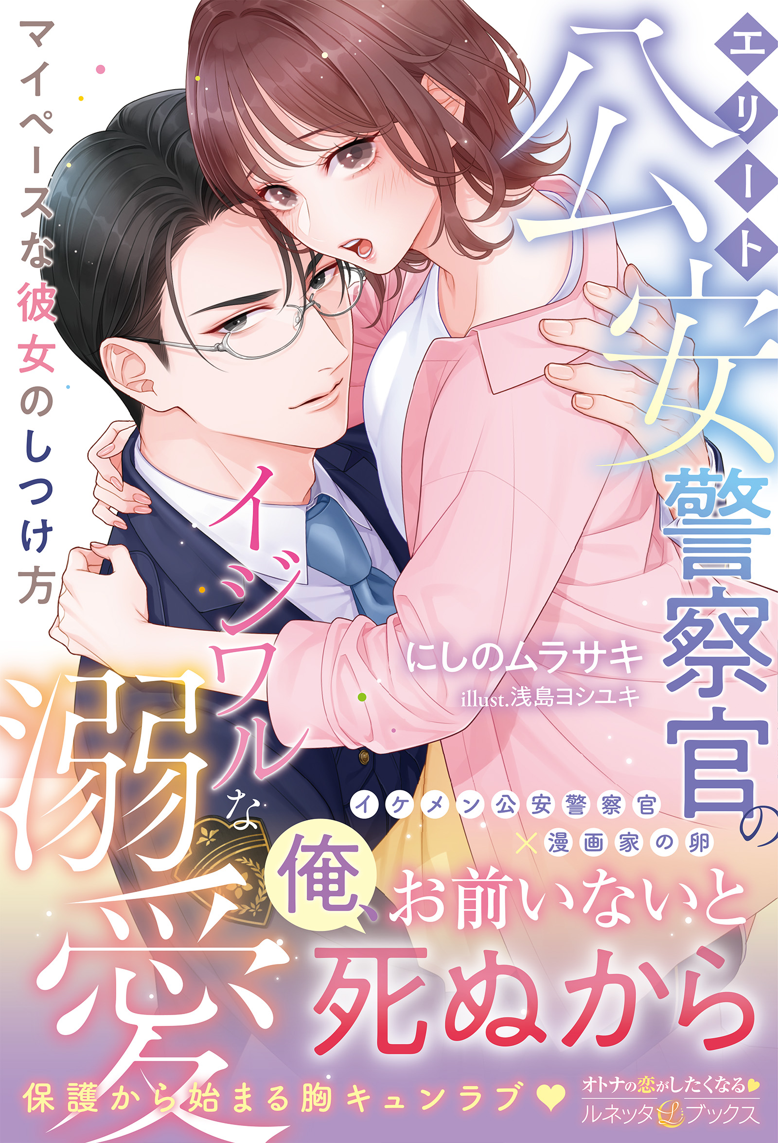 メイン画像