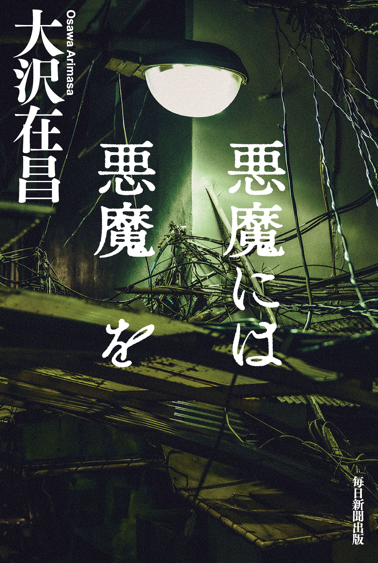 メイン画像