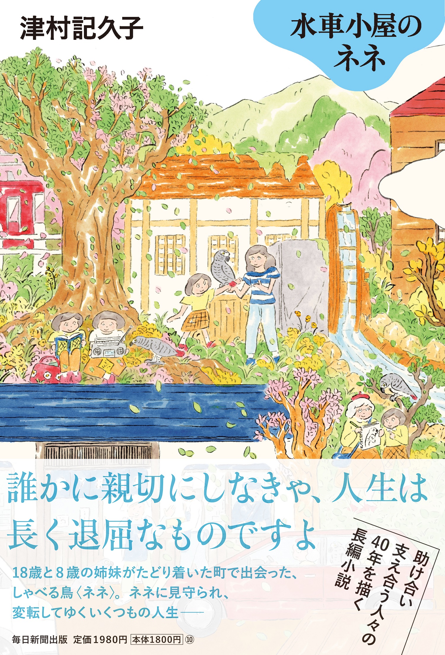 サムネイル画像1