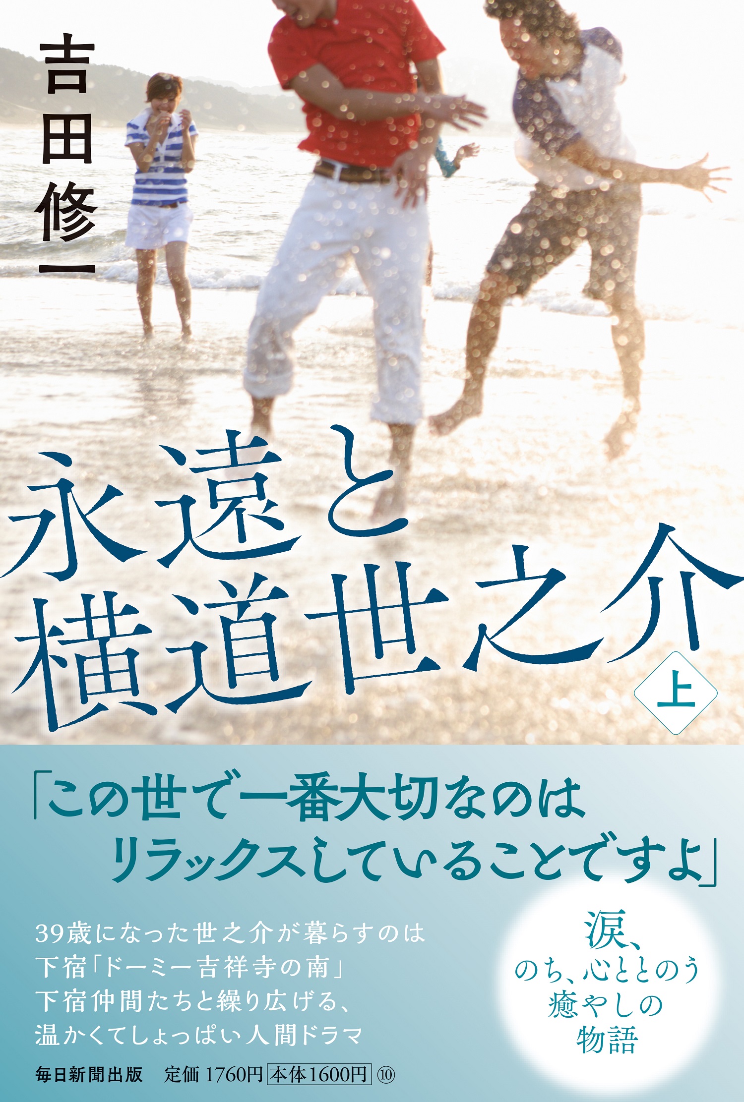サムネイル画像1