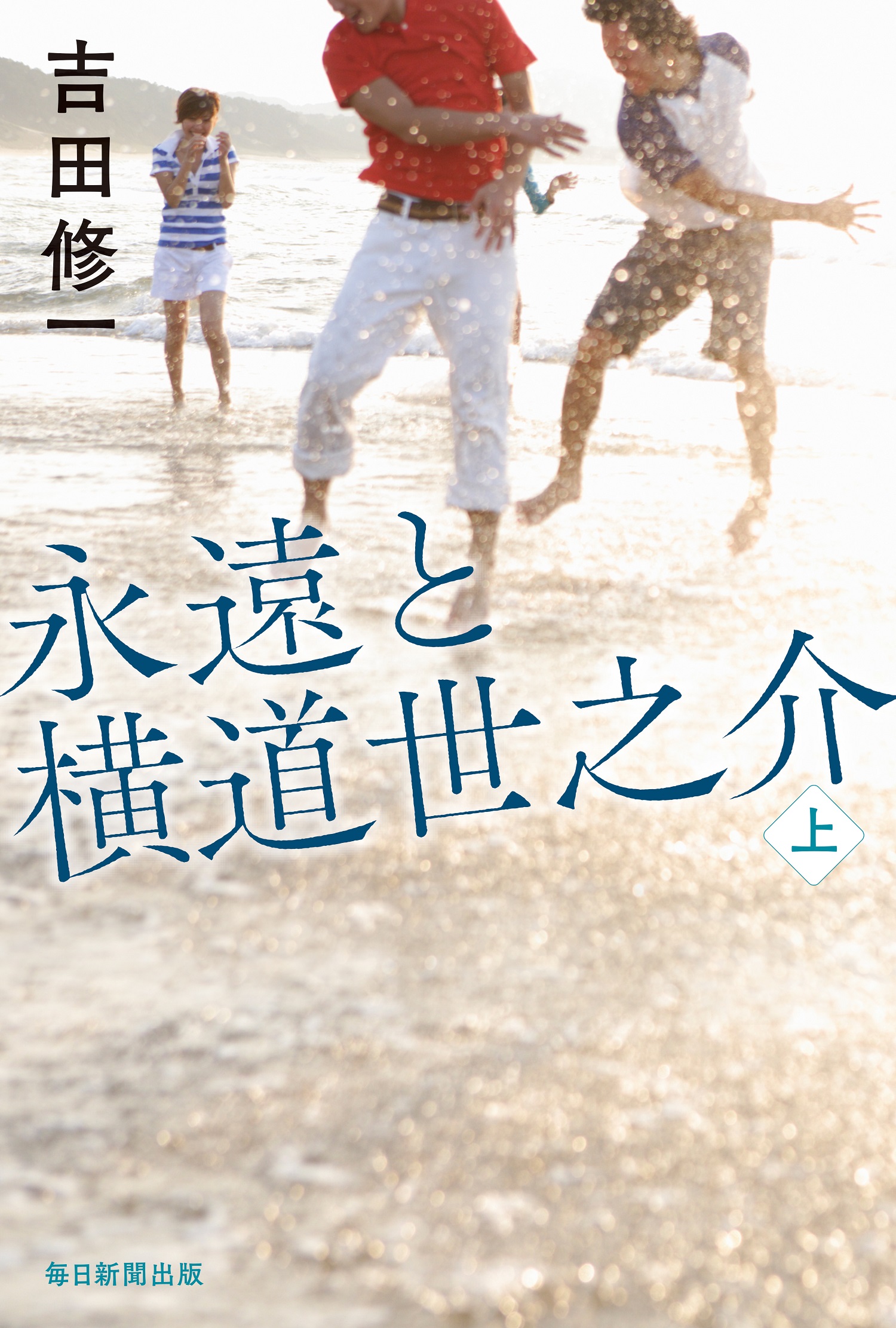 メイン画像