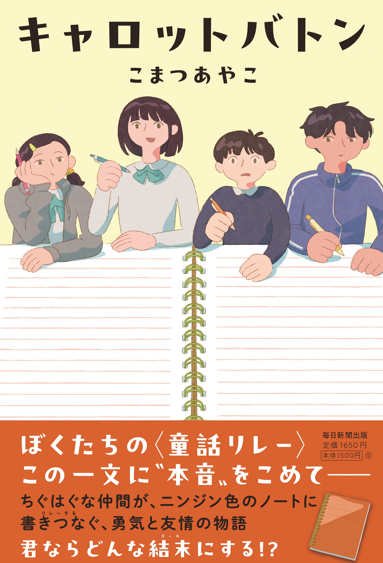 サムネイル画像1