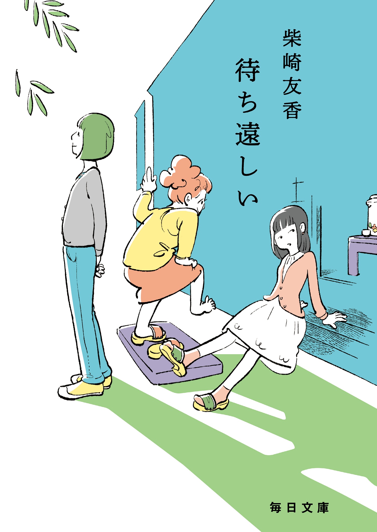 メイン画像