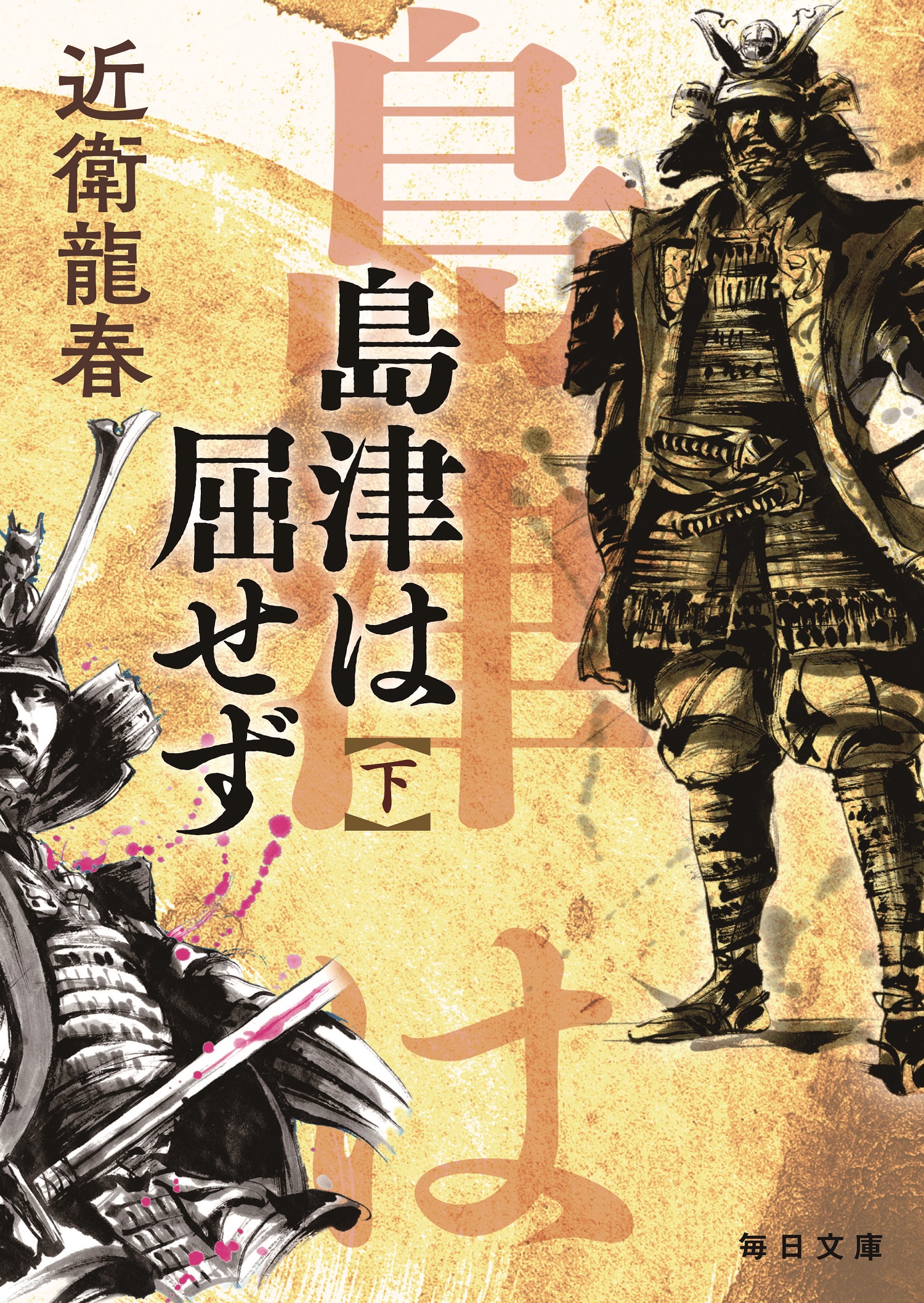 メイン画像