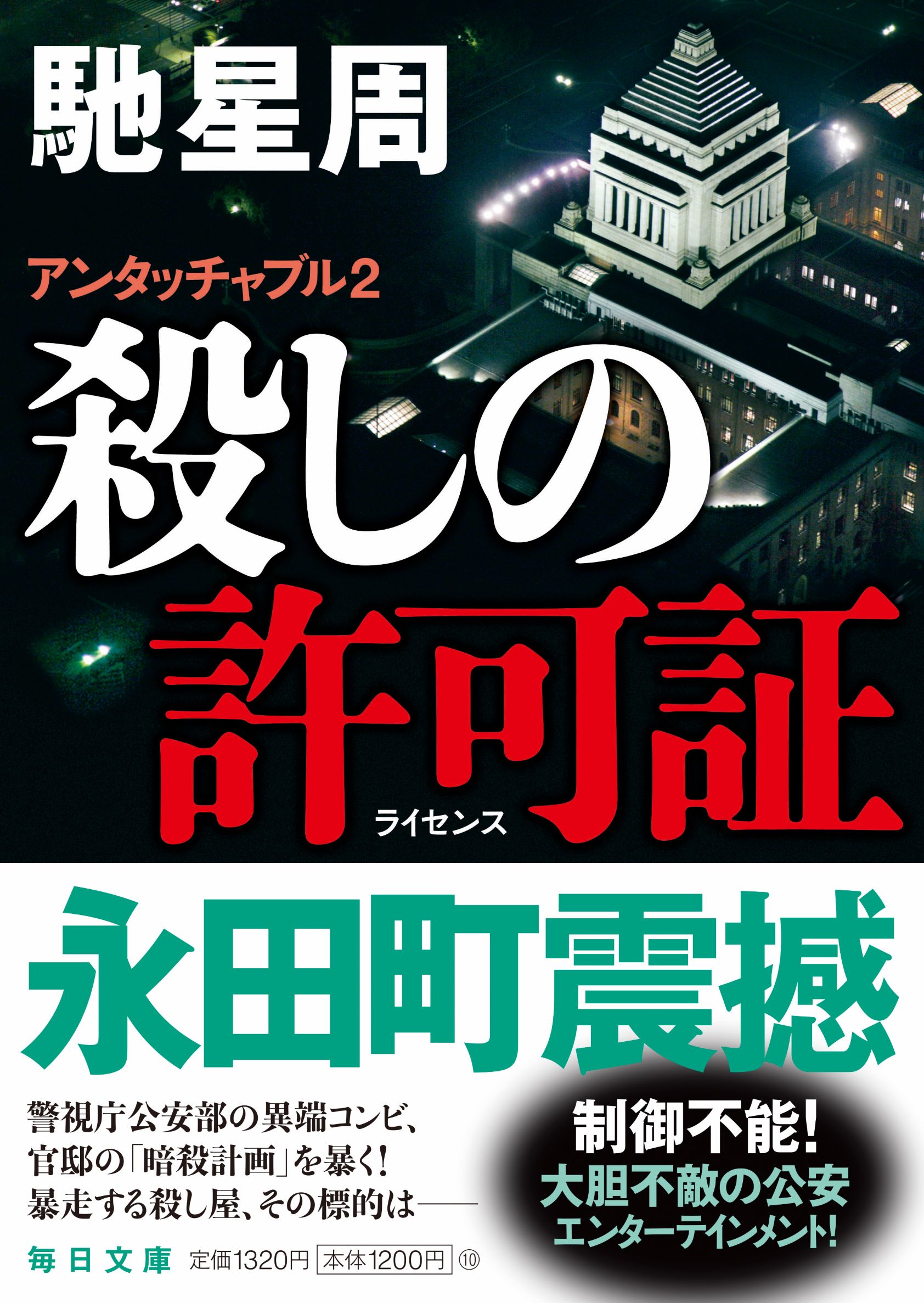 サムネイル画像1