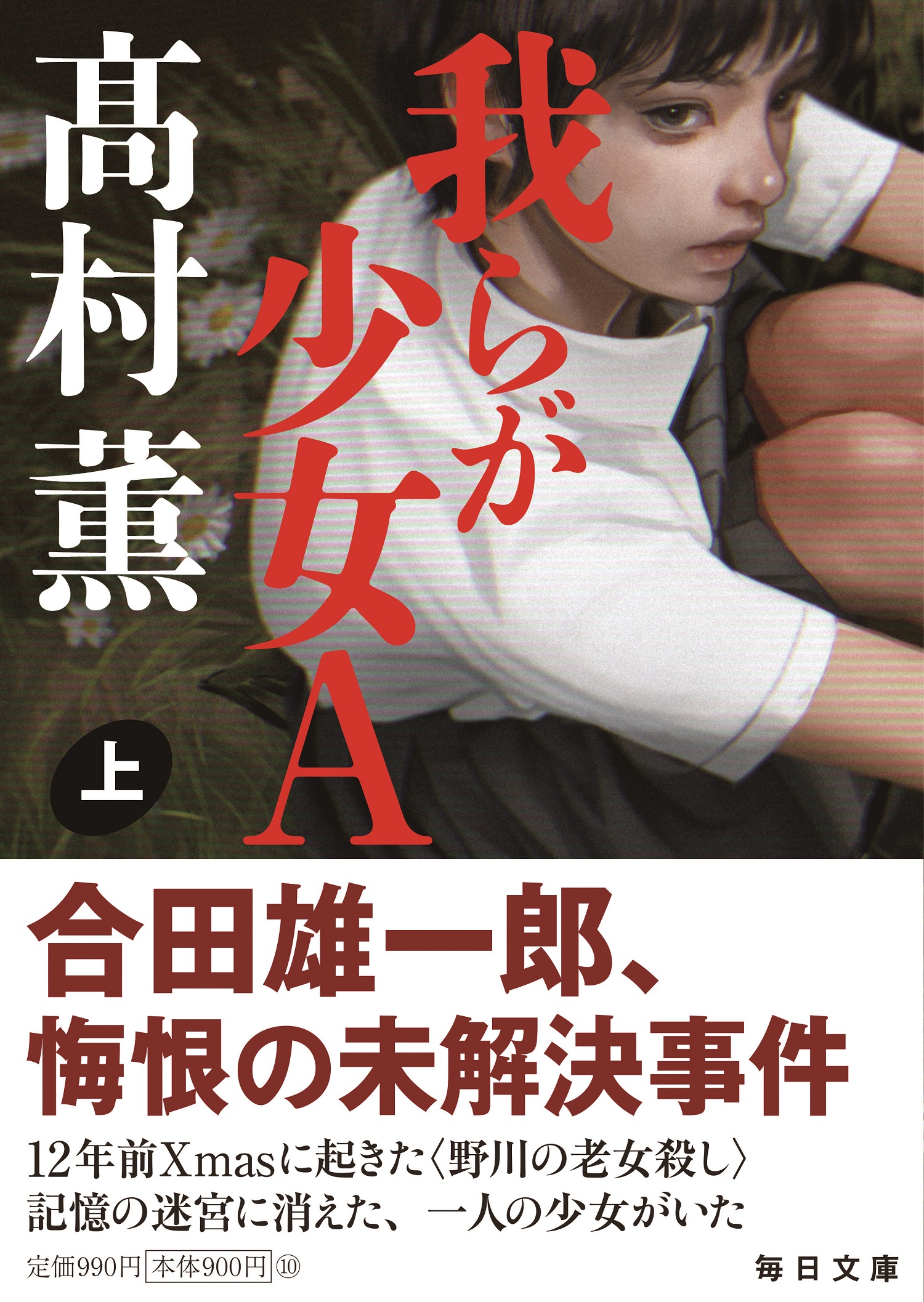 サムネイル画像1