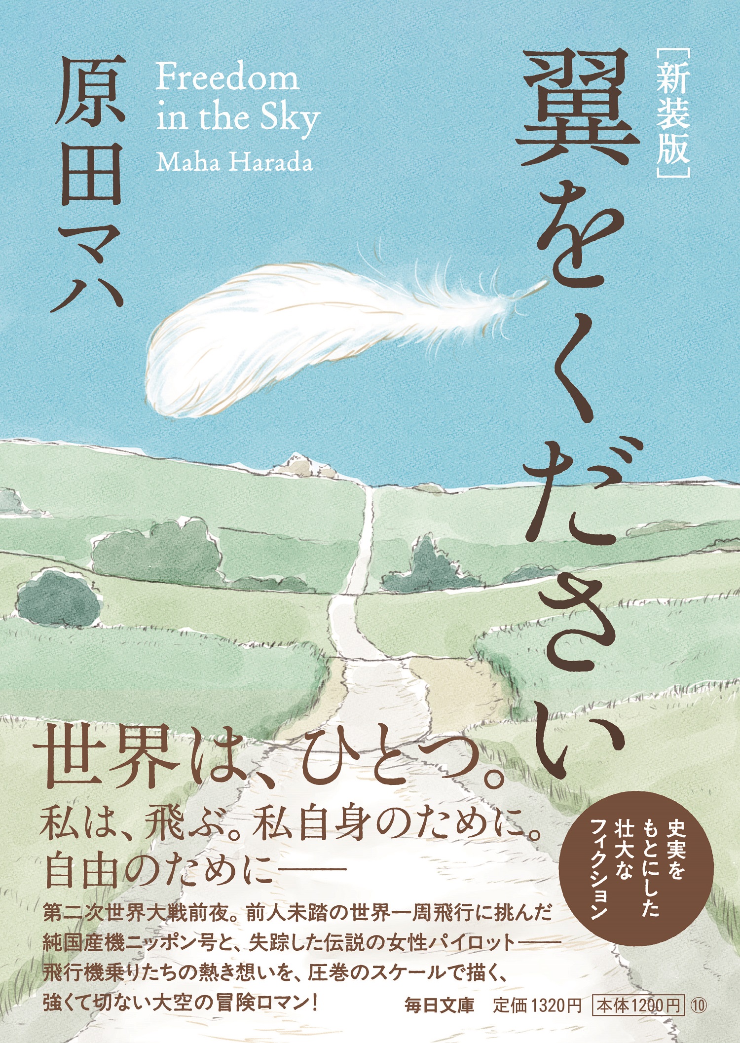サムネイル画像1