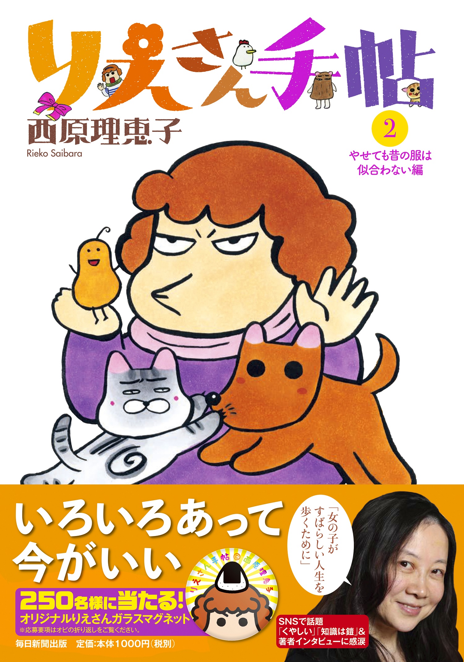 サムネイル画像1