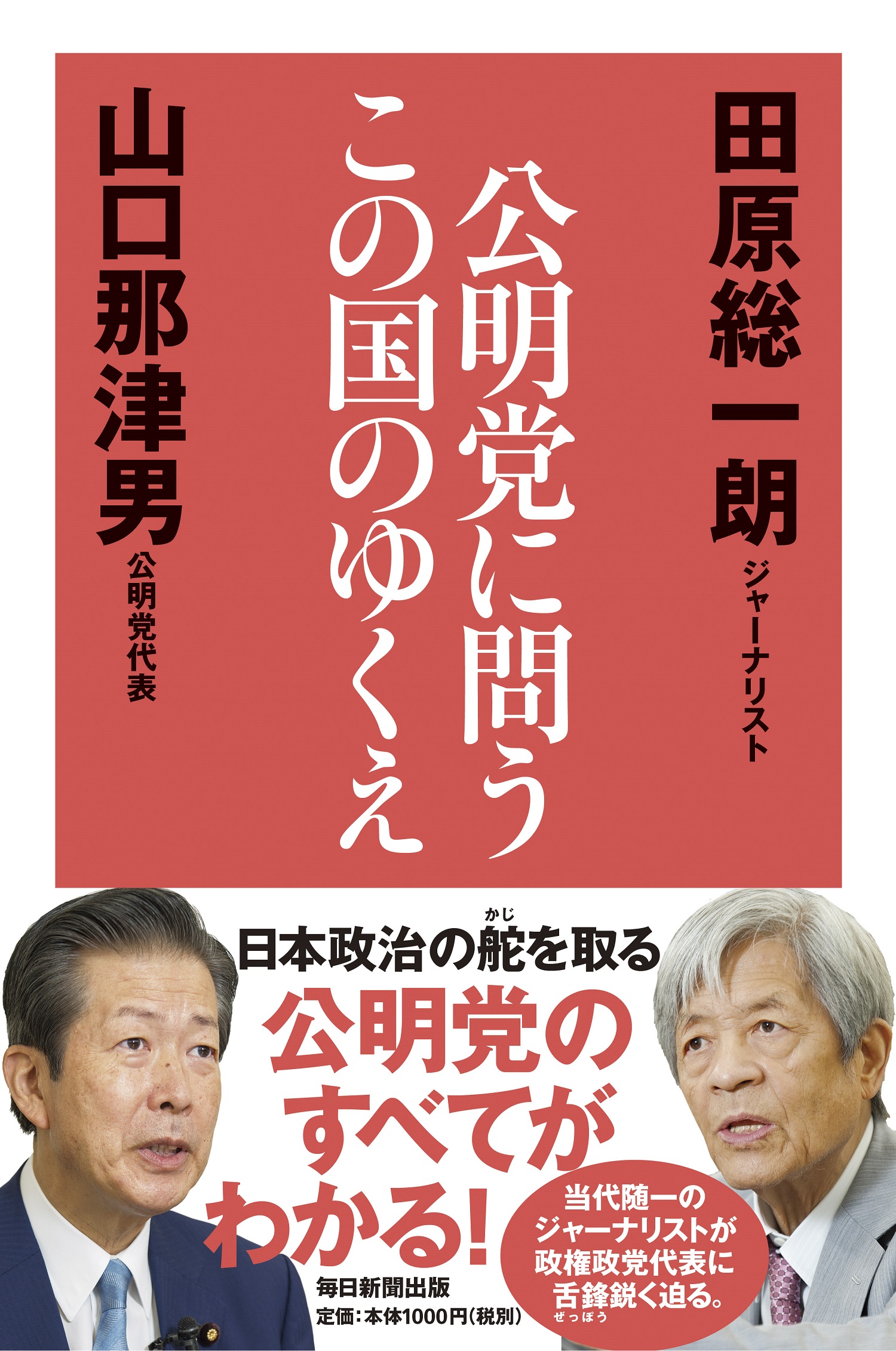 サムネイル画像1