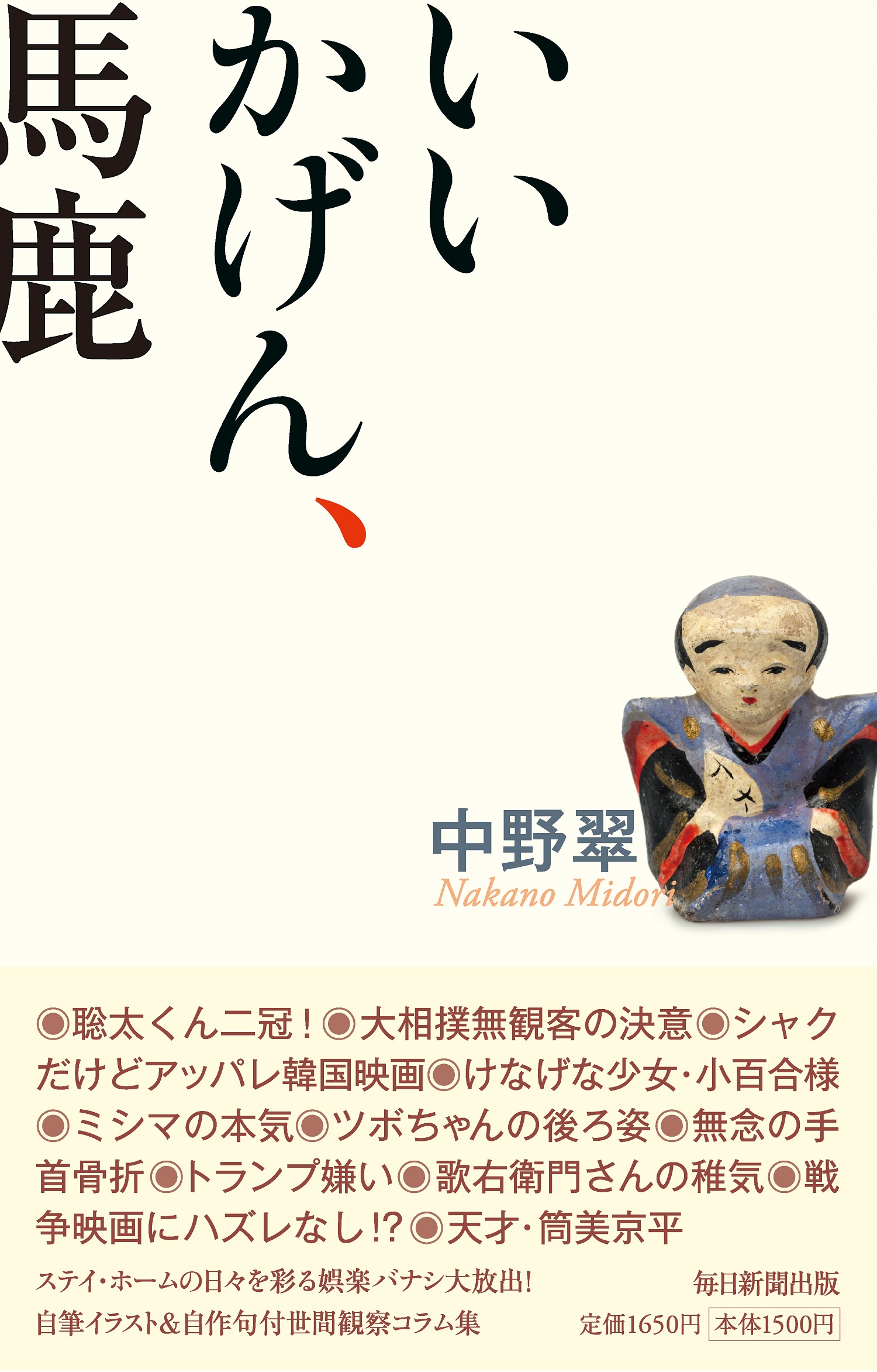 サムネイル画像1