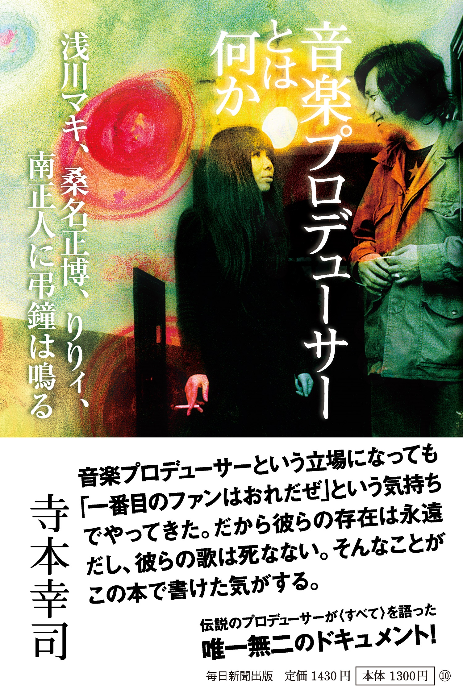 サムネイル画像1