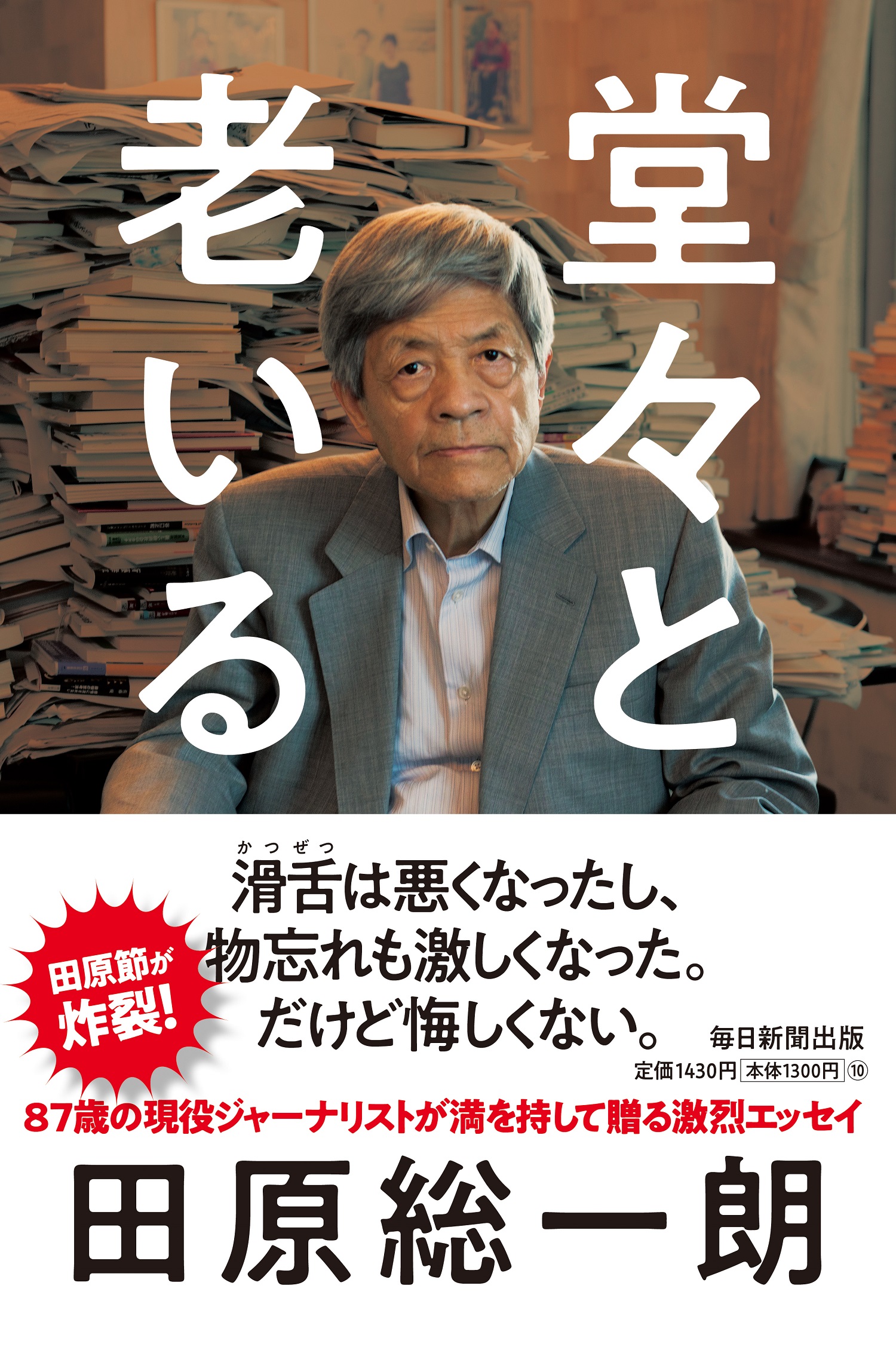 サムネイル画像1