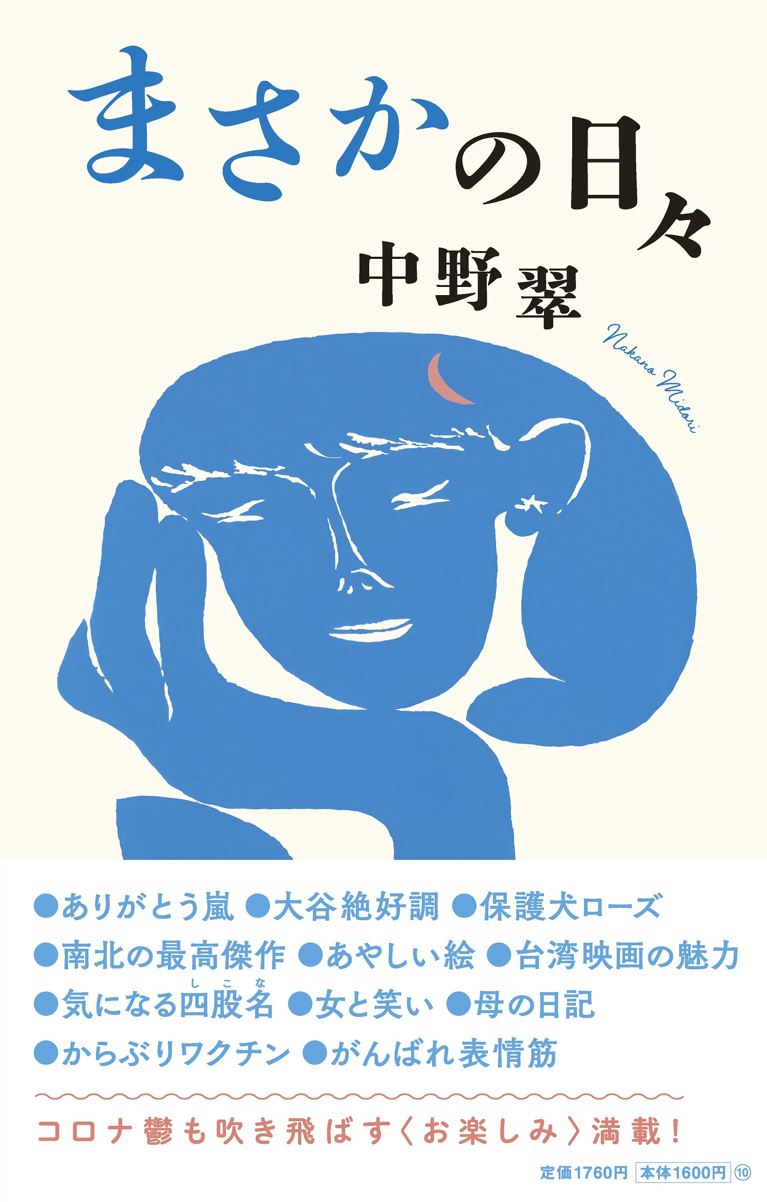 サムネイル画像1