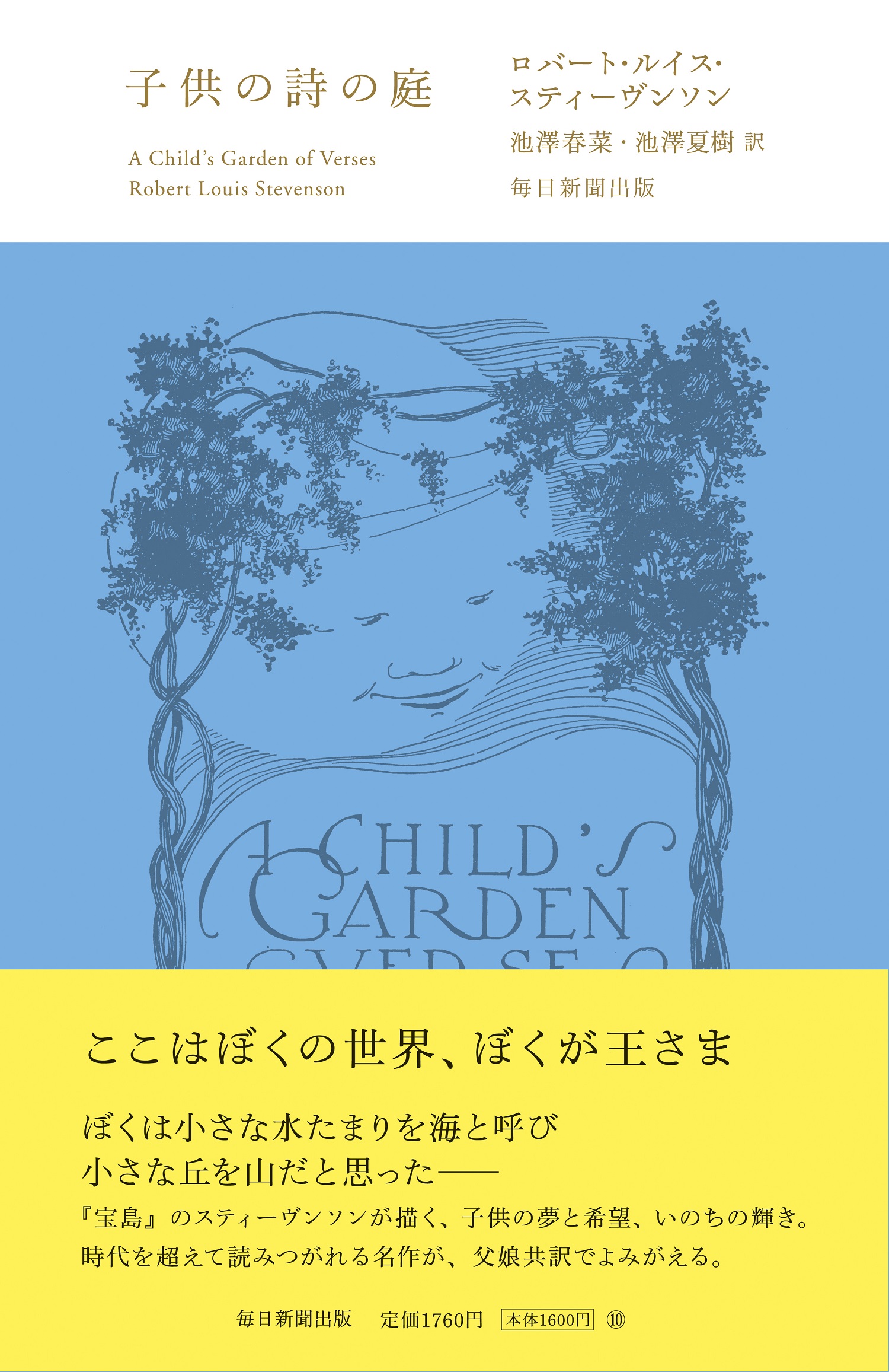 サムネイル画像1