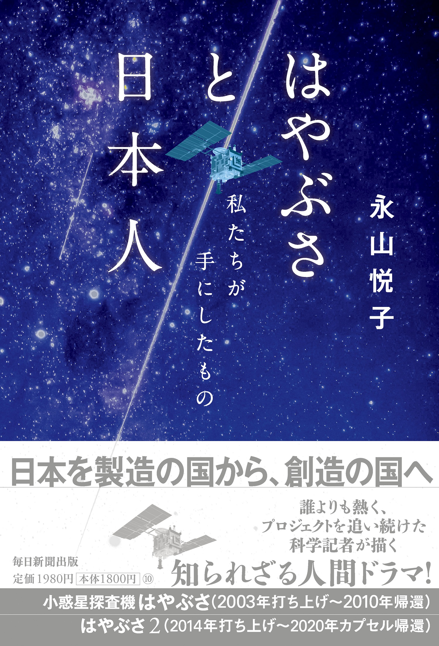 サムネイル画像1