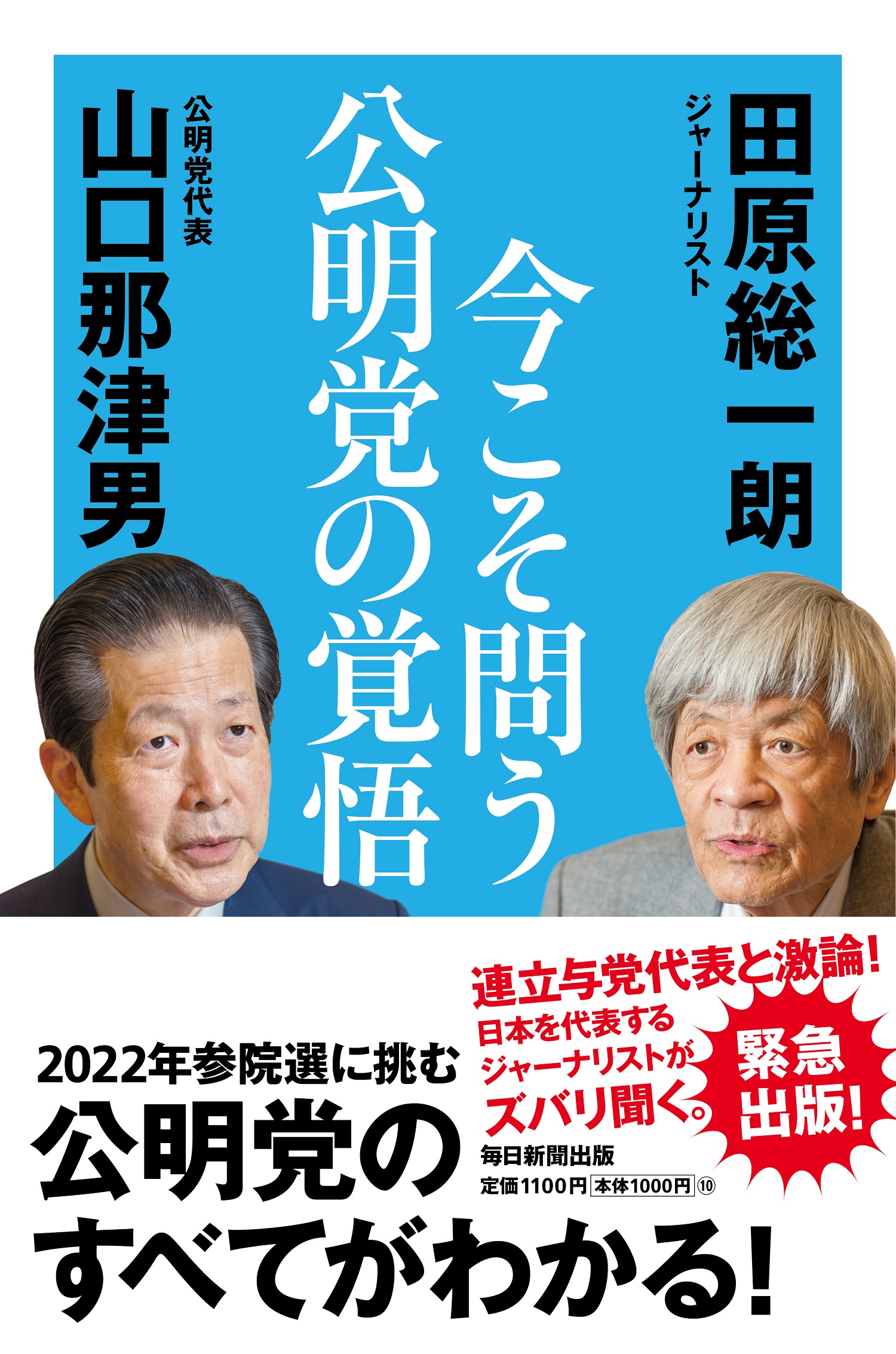 サムネイル画像1