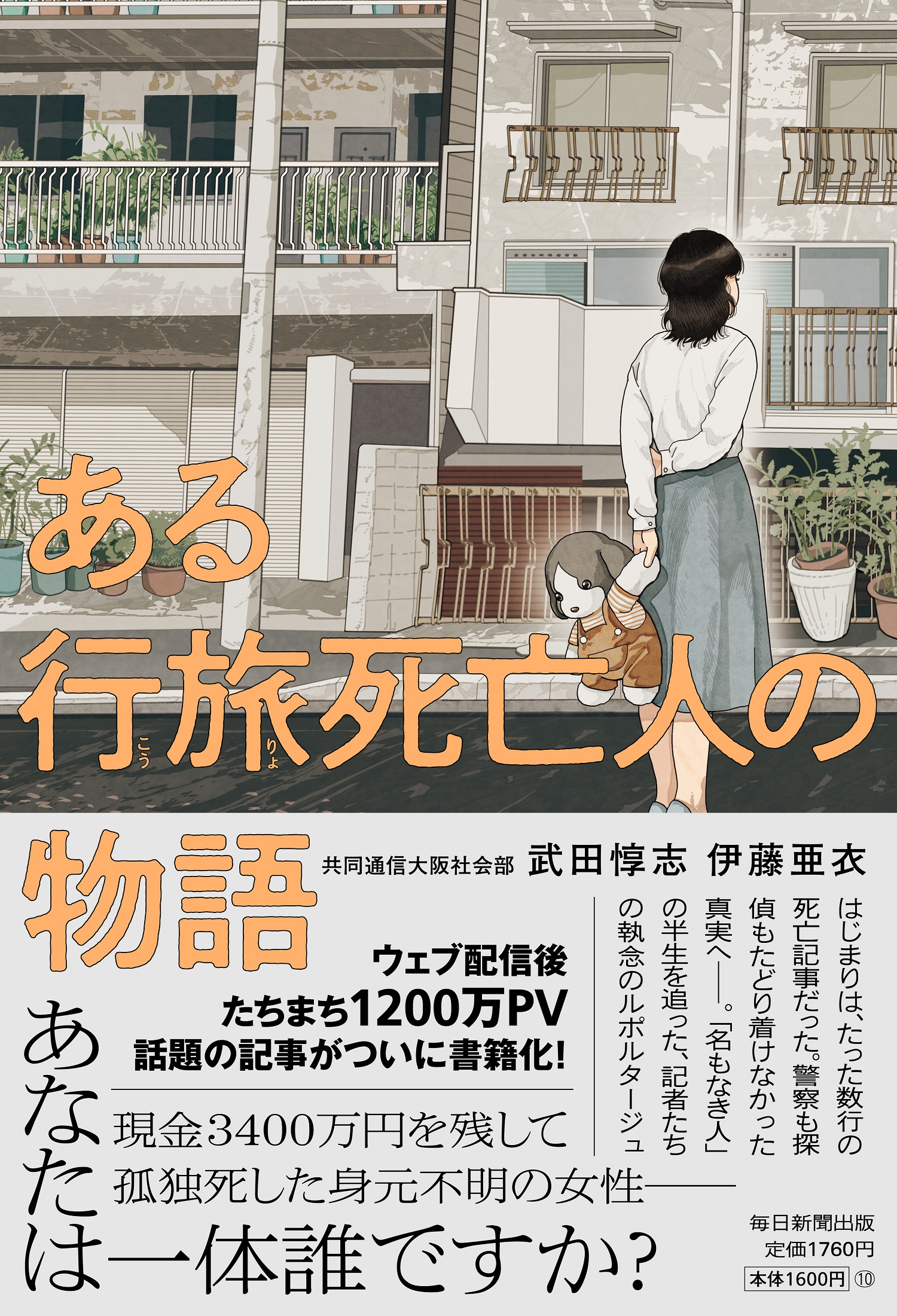 サムネイル画像1