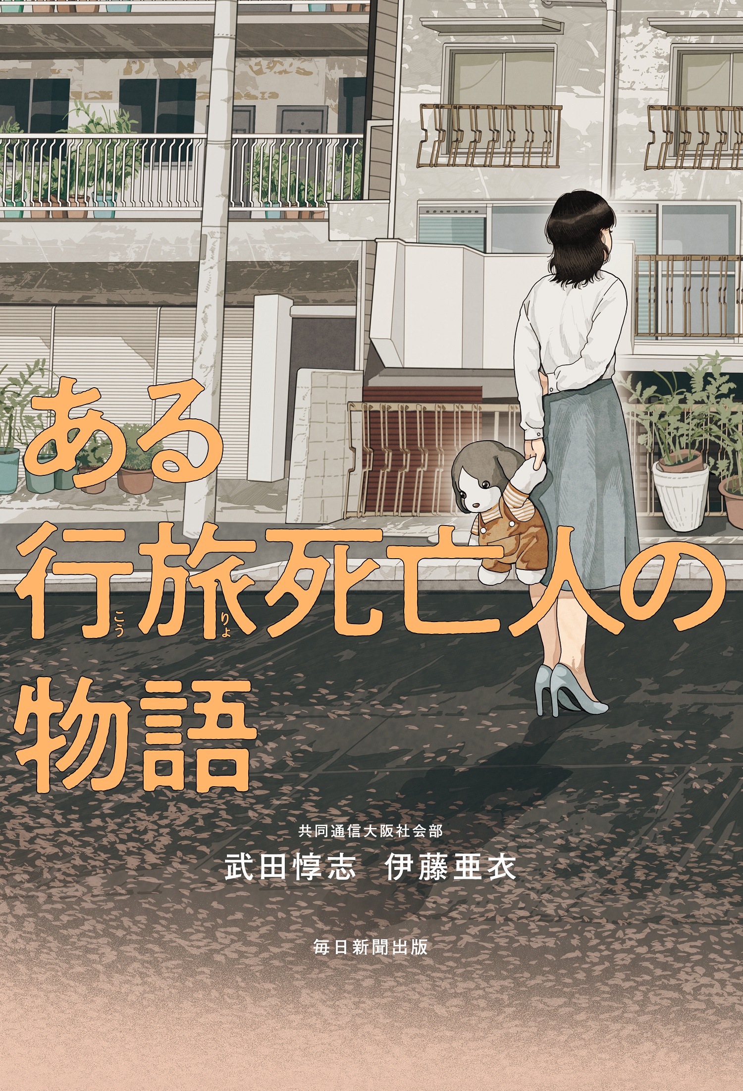 メイン画像