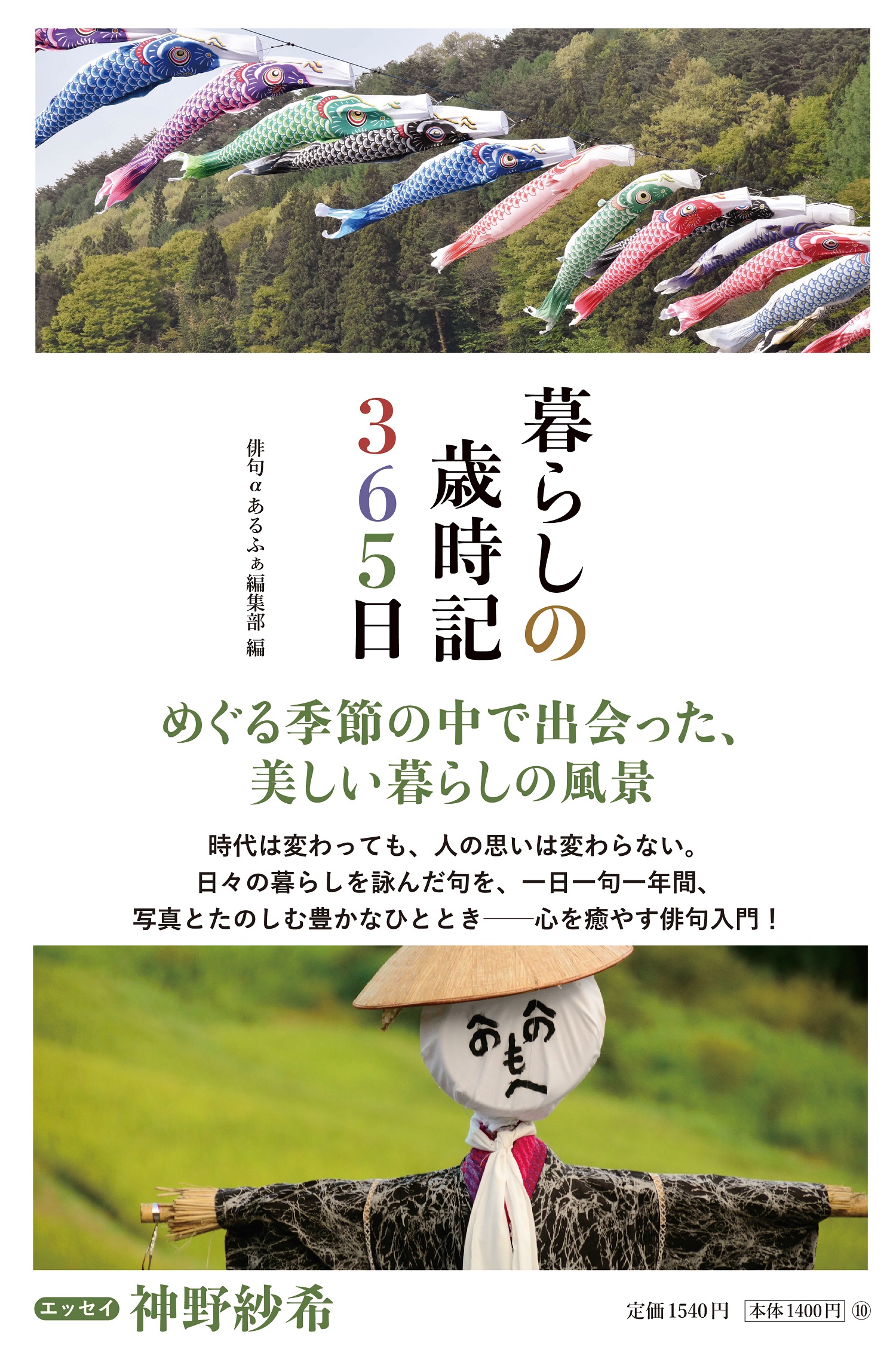 サムネイル画像1