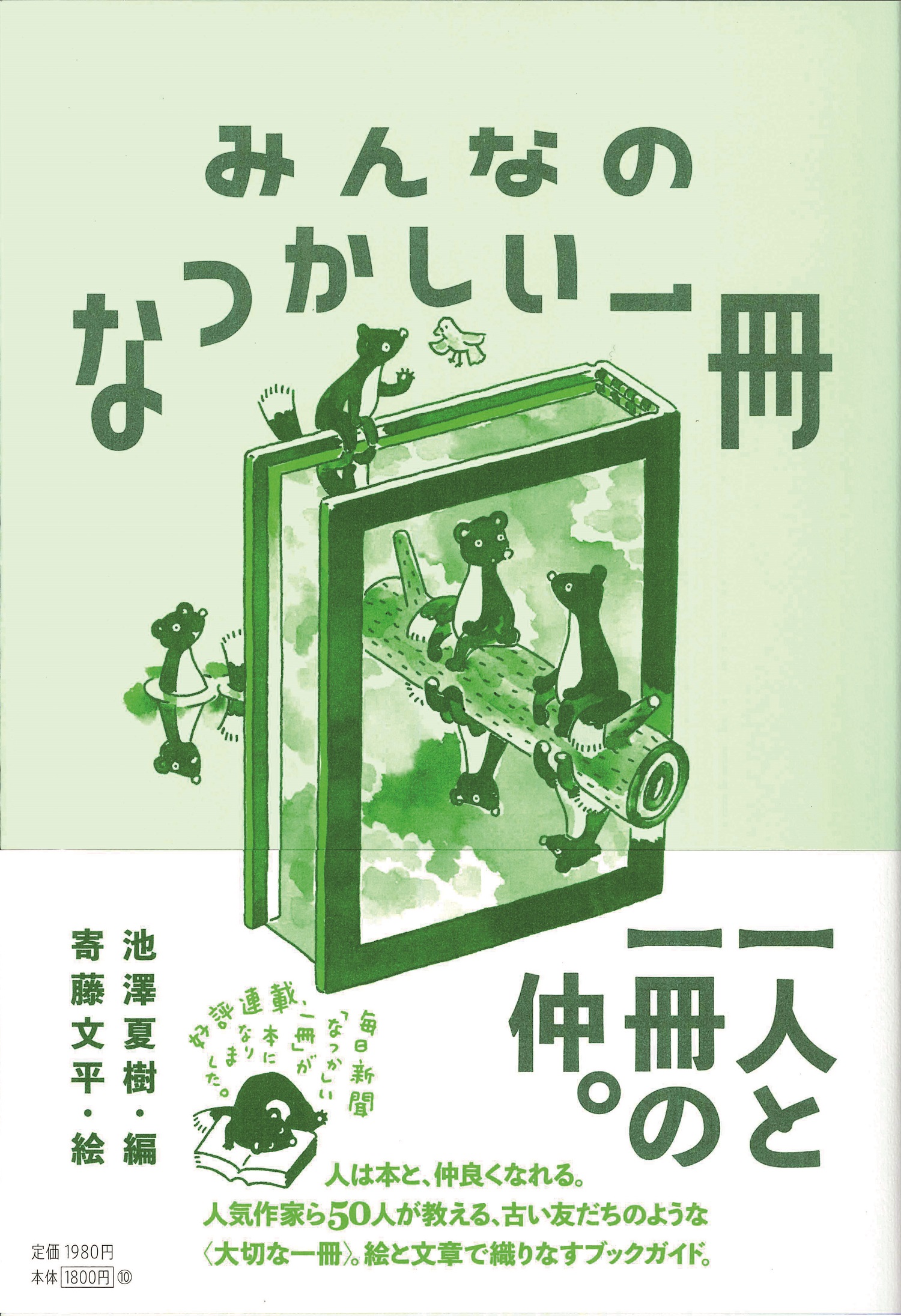 サムネイル画像1