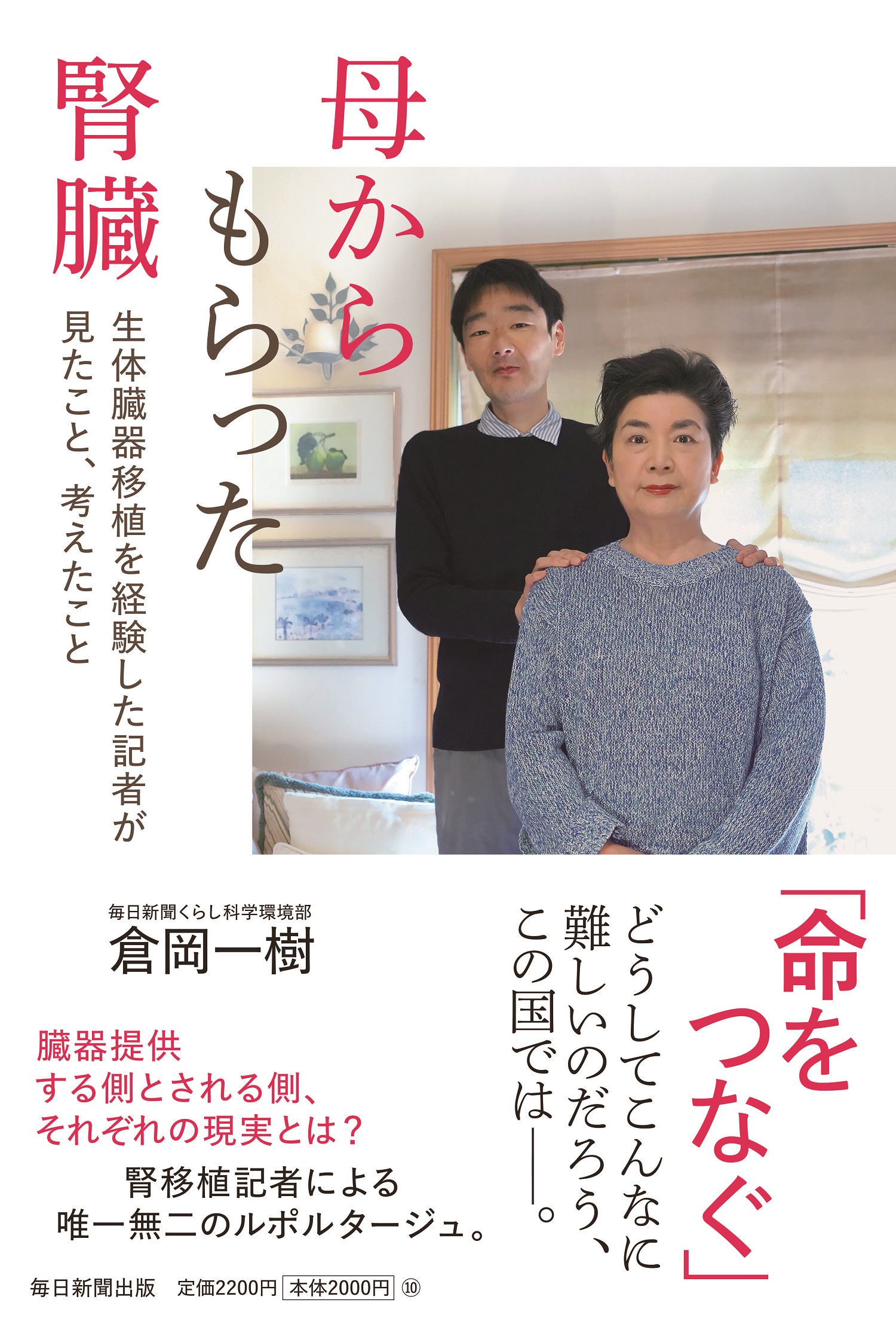 サムネイル画像1