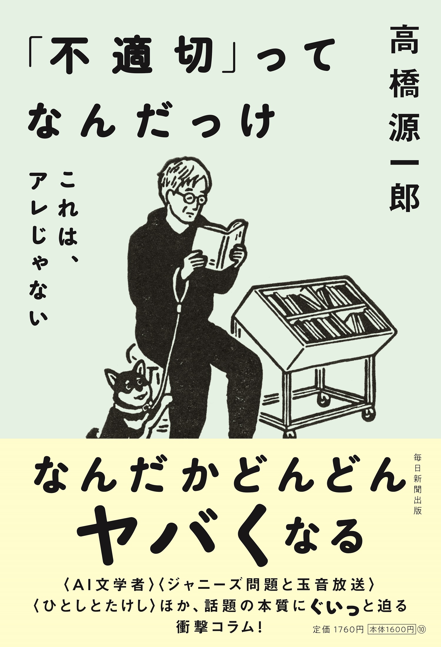 サムネイル画像1