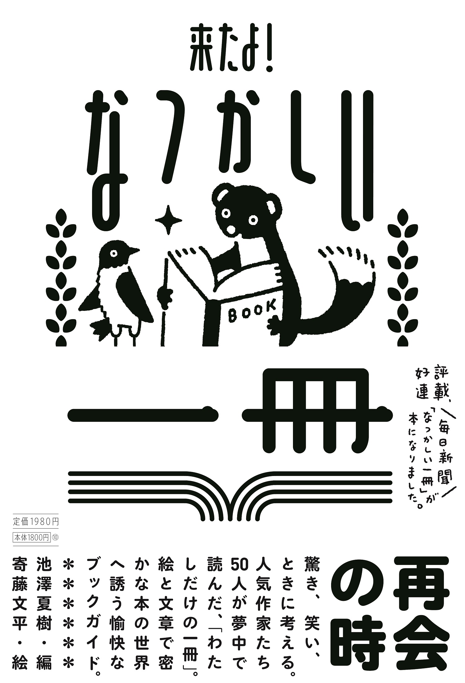 サムネイル画像1