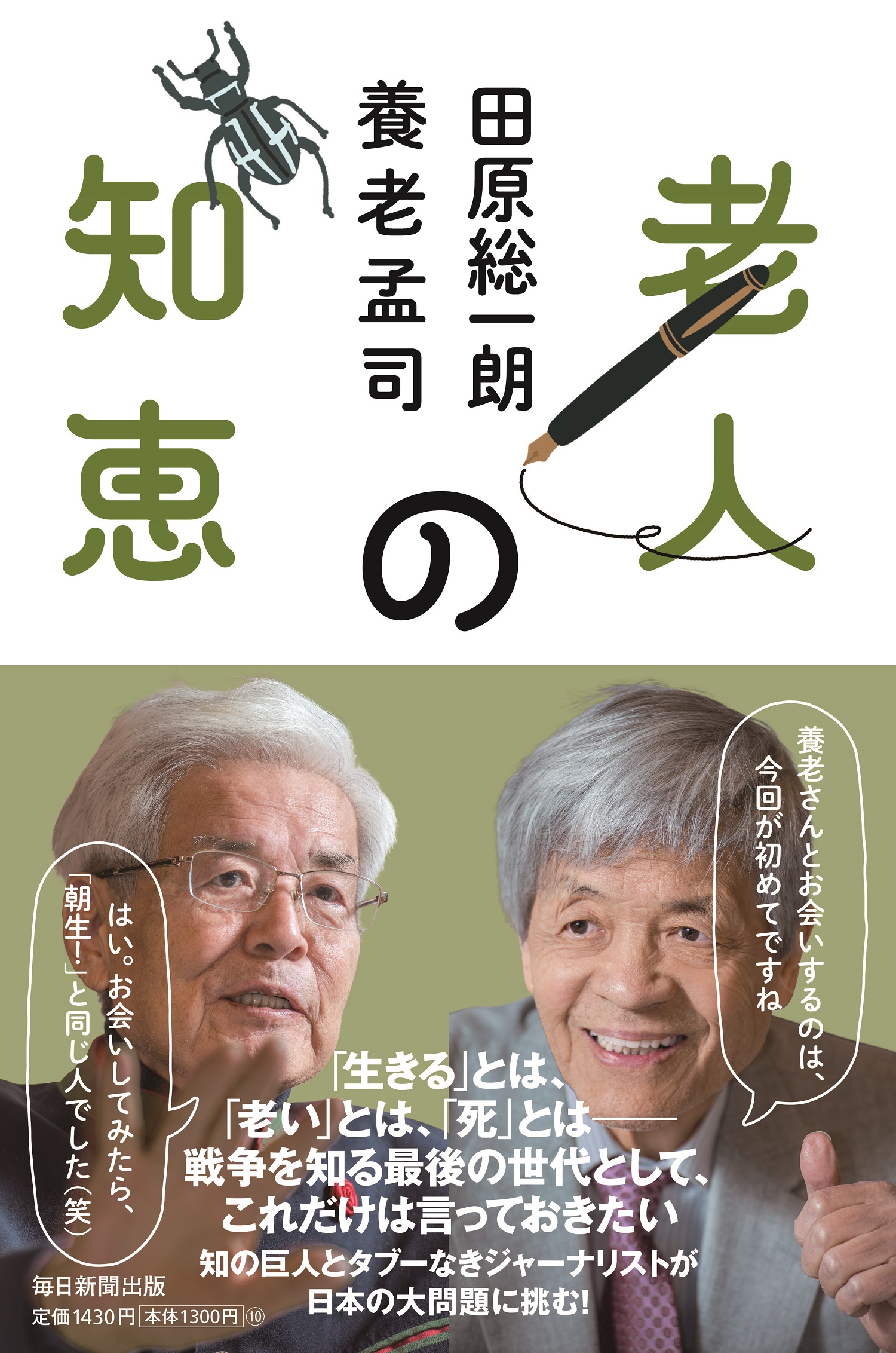 サムネイル画像1